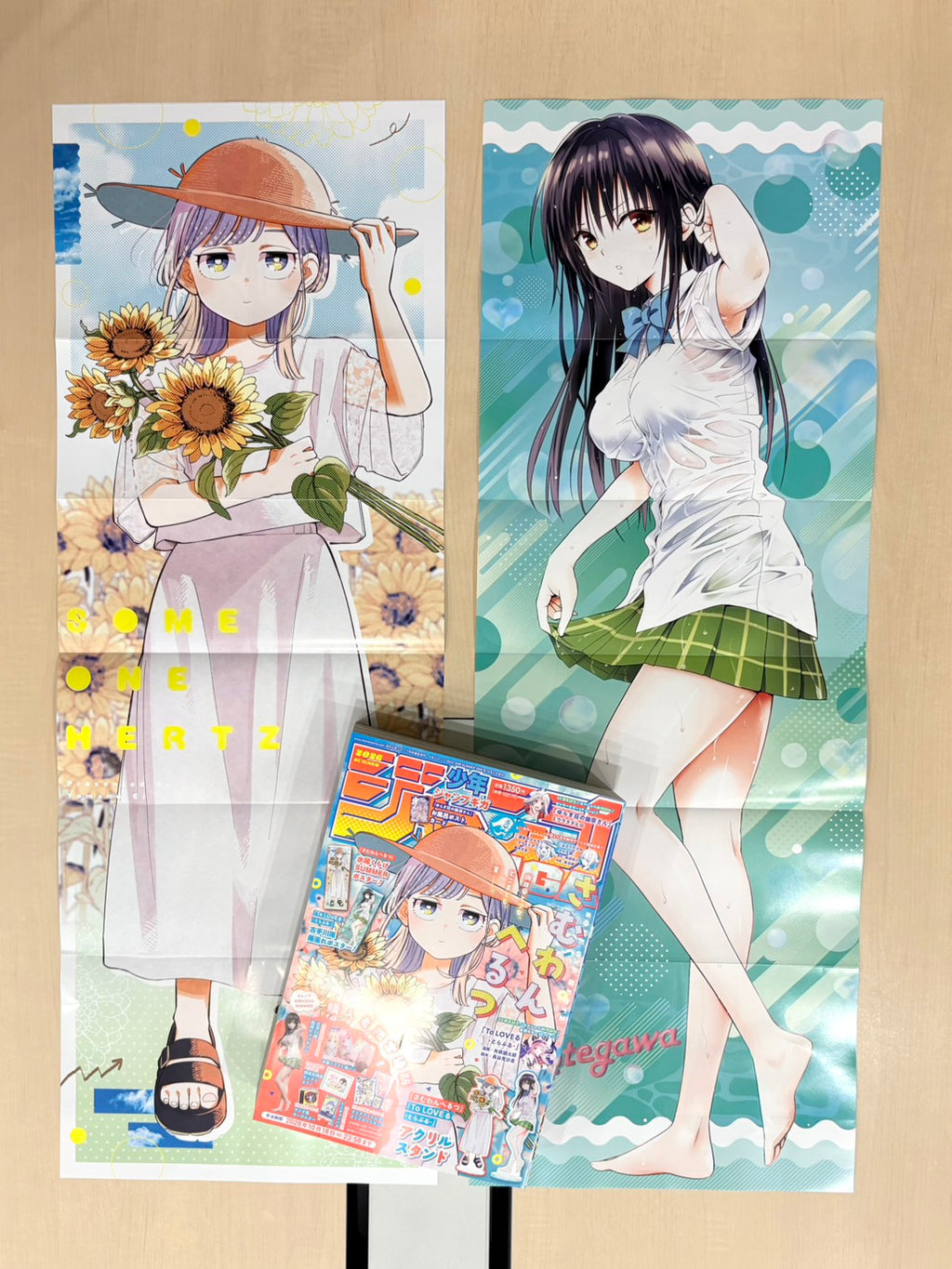 Jump GIGA SUMMER 2026