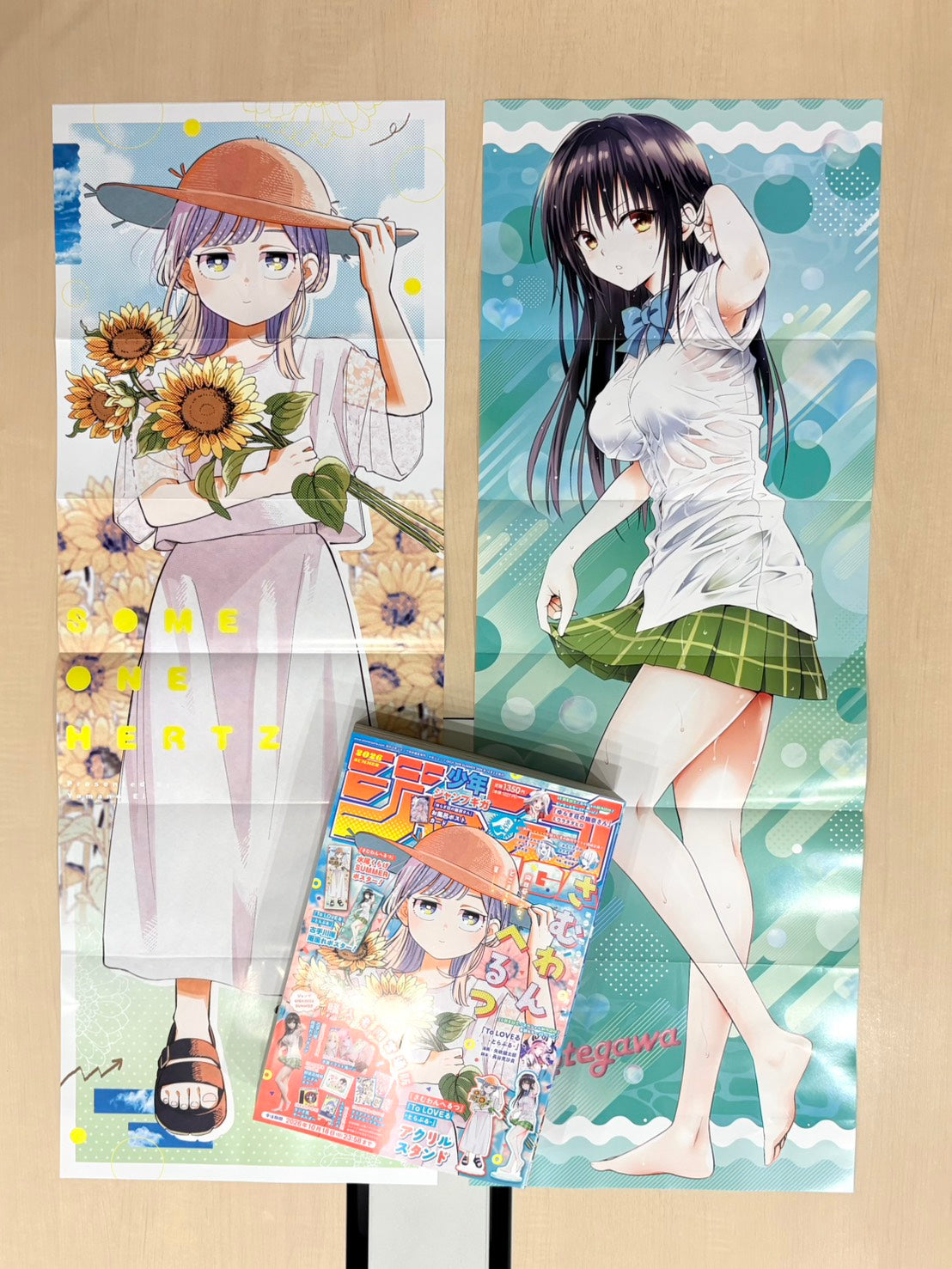 Jump GIGA SUMMER 2026