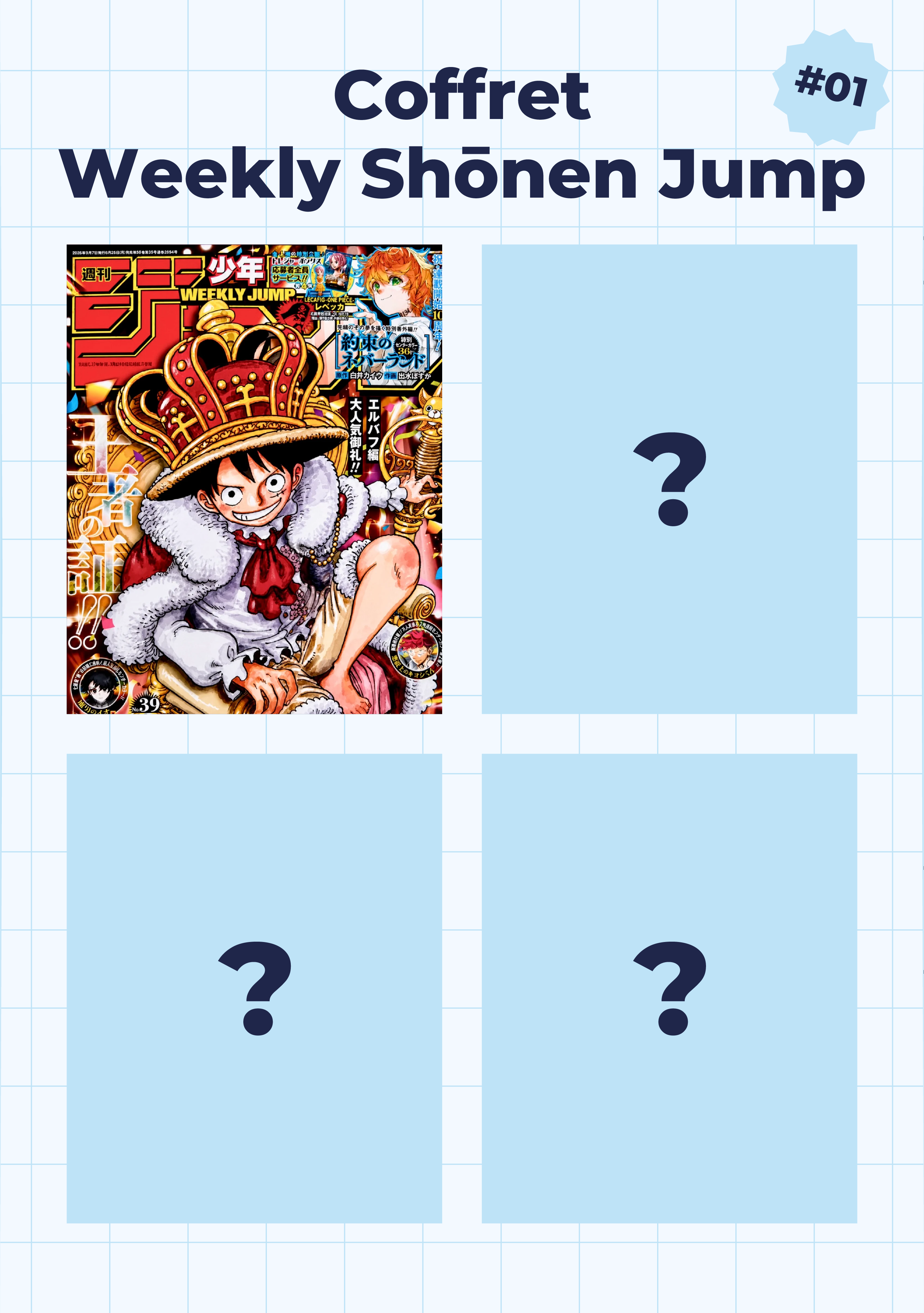 Coffret Weekly Shōnen Jump #01 [n°39 à 42-43]