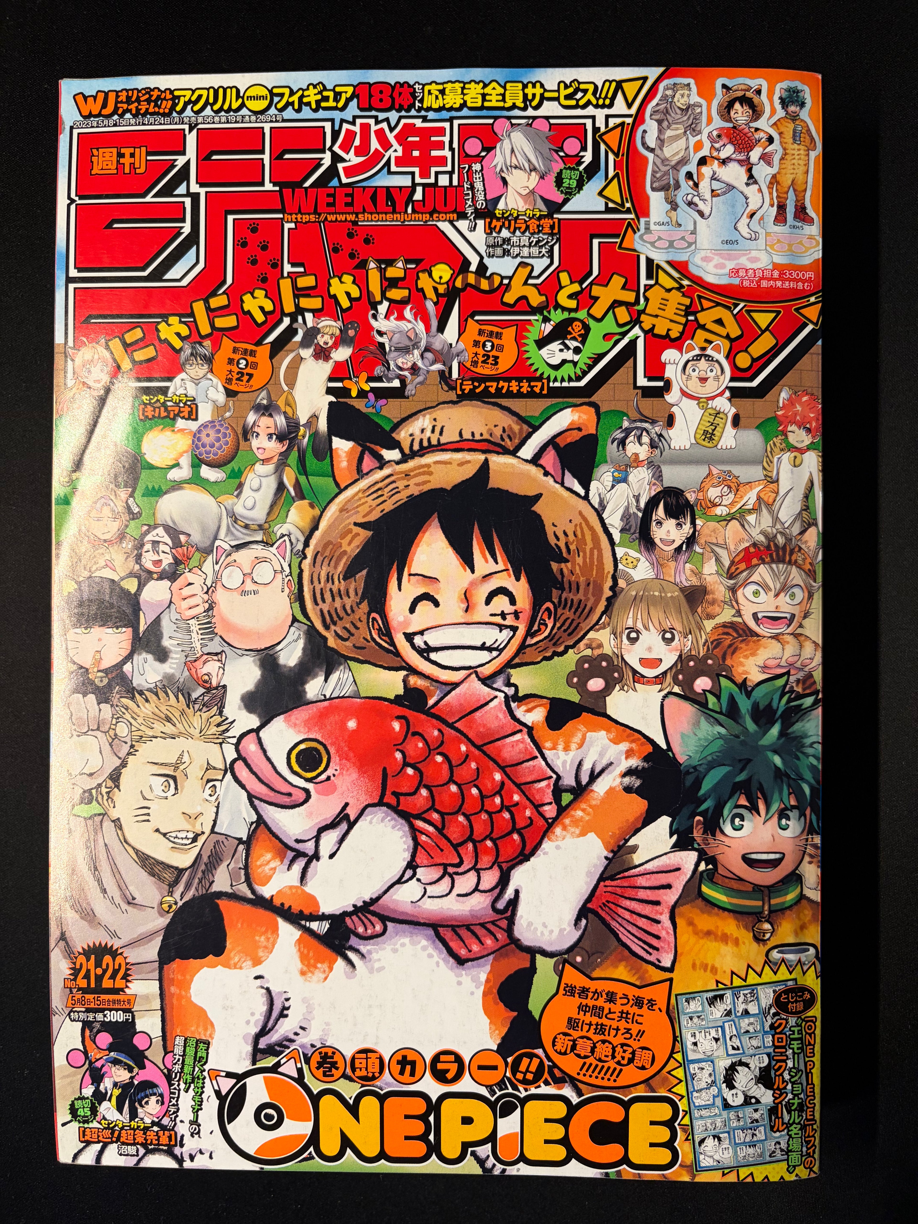 Weekly Shonen Jump n°21-22 2023