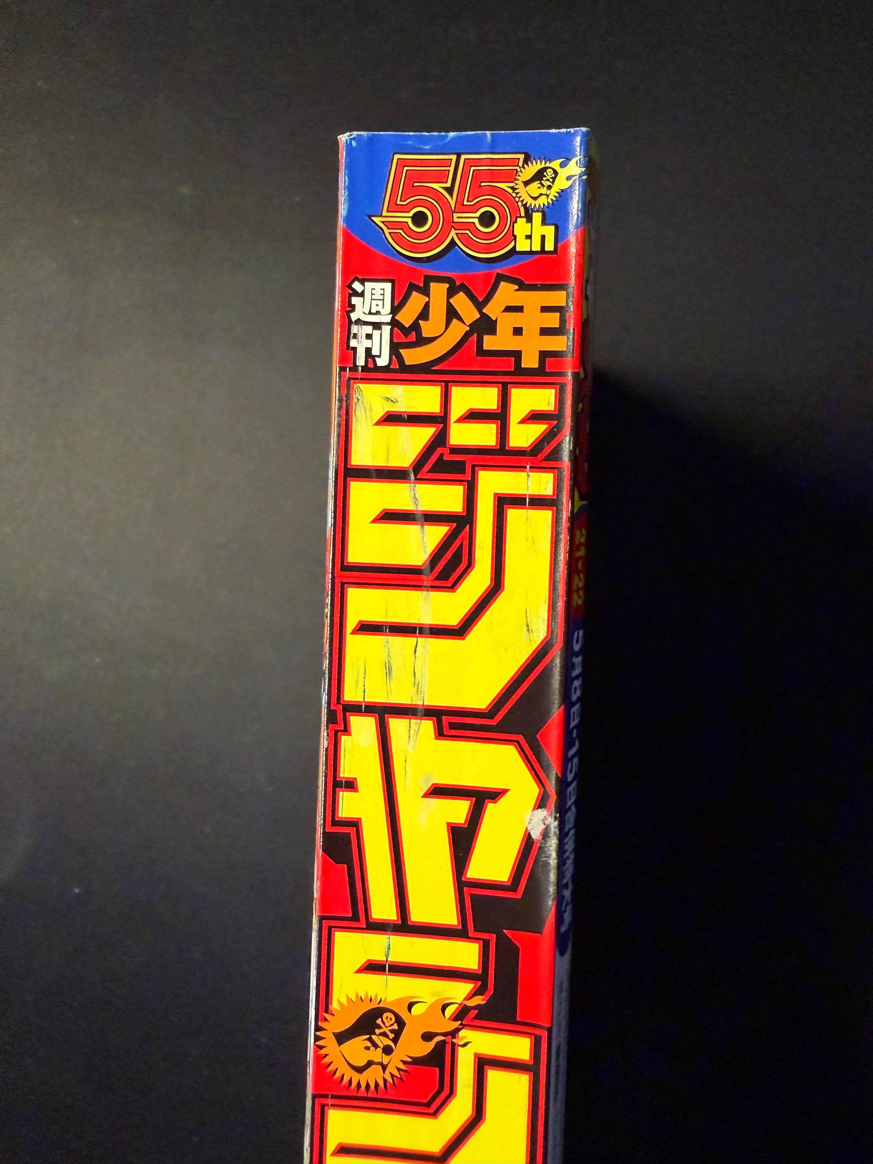 Weekly Shonen Jump n°21-22 2023