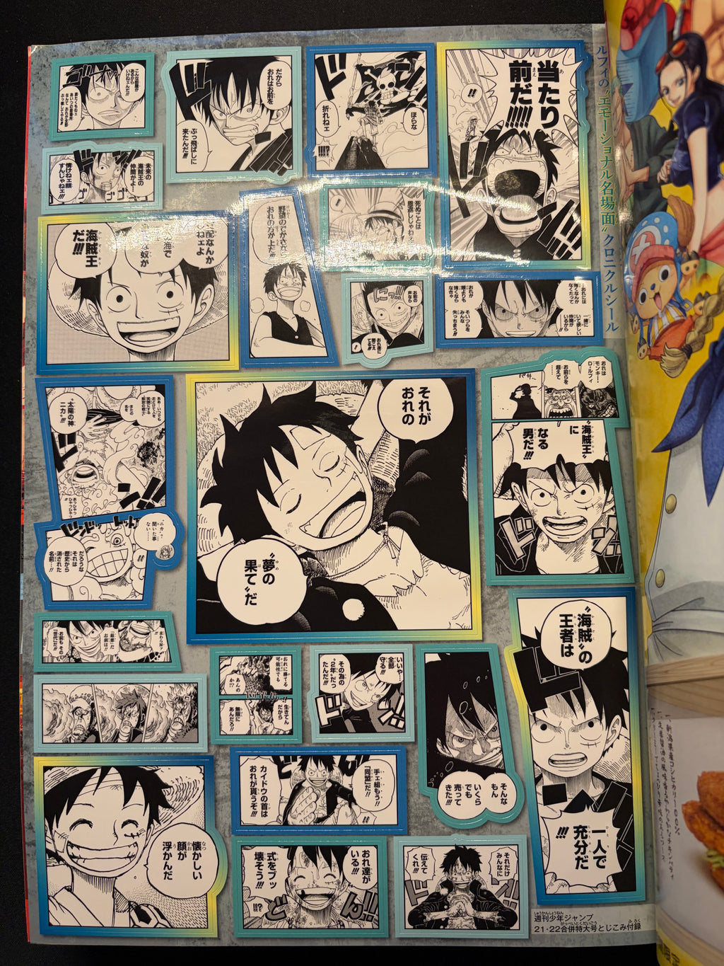 Weekly Shonen Jump n°21-22 2023