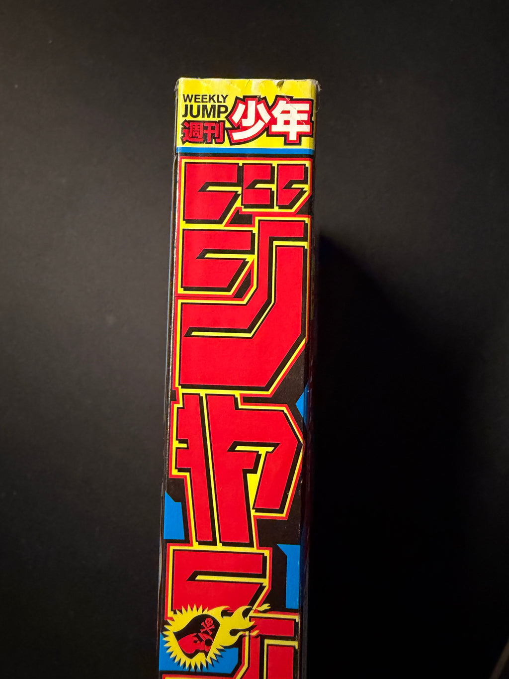 Weekly Shonen Jump n°48 2022