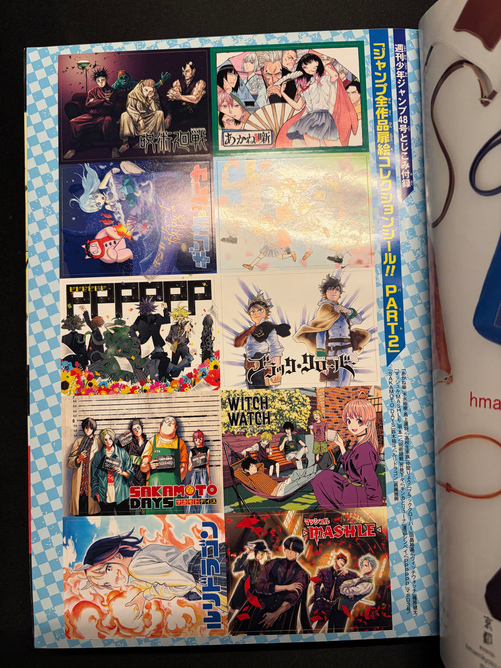 Weekly Shonen Jump n°48 2022