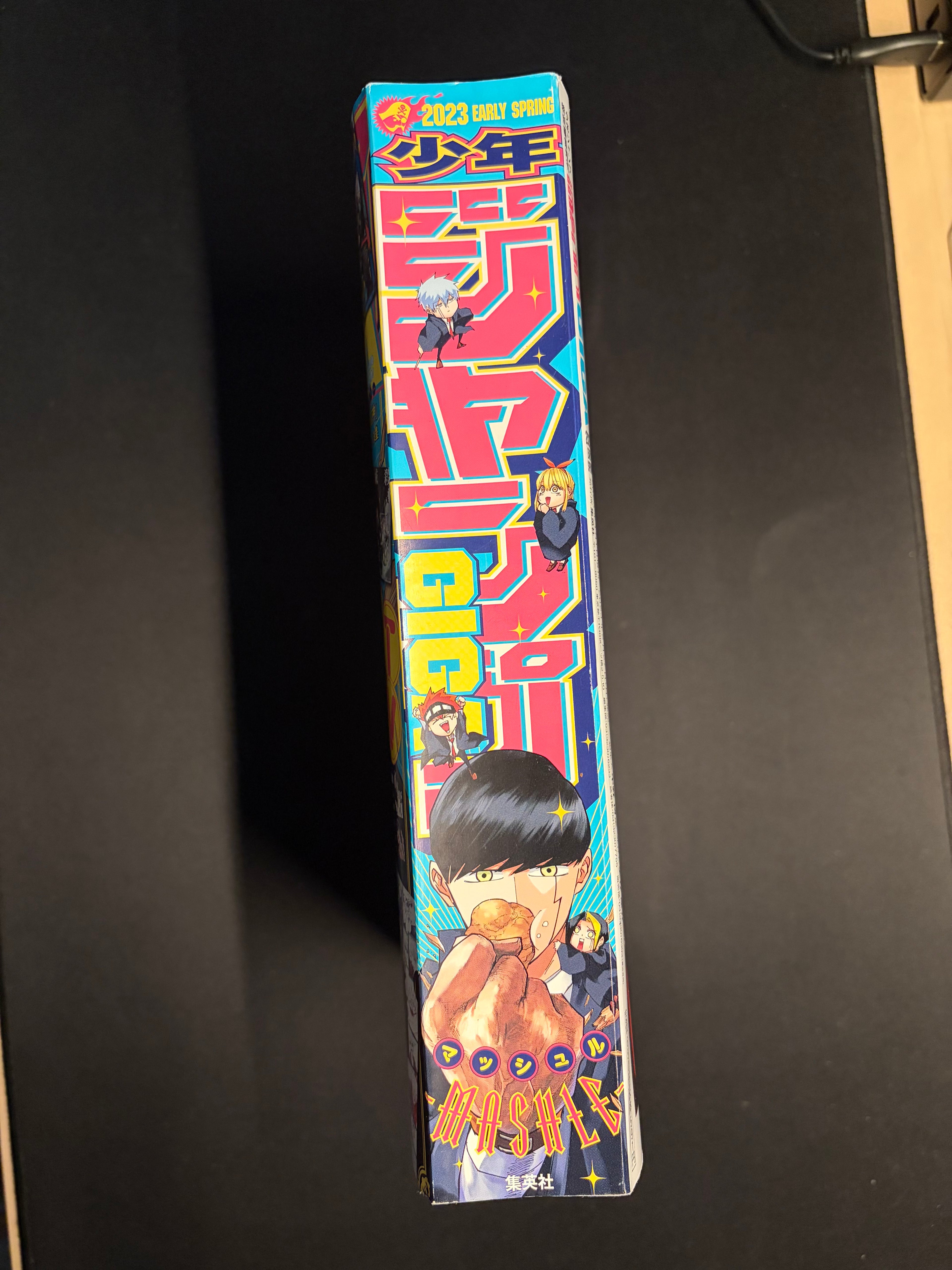 Jump GIGA EARLY SPRING 2023