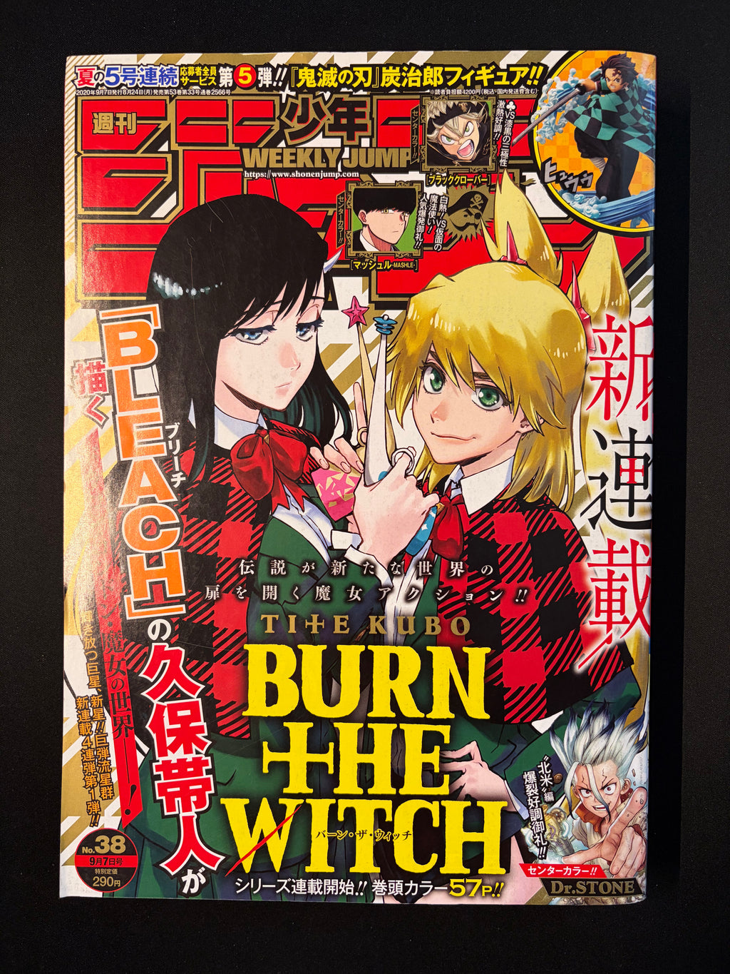 Weekly Shonen Jump n°38 2020