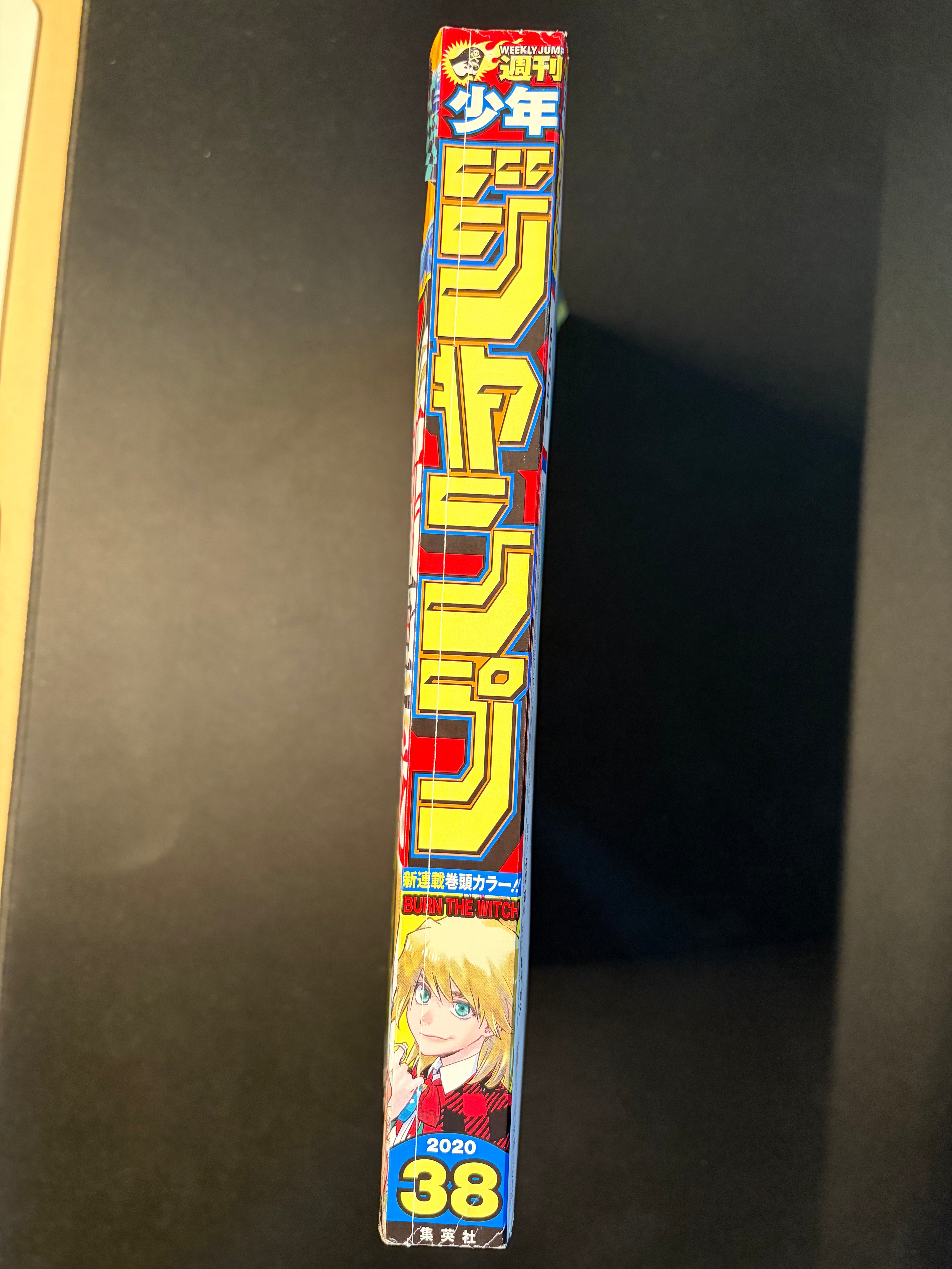 Weekly Shonen Jump n°38 2020