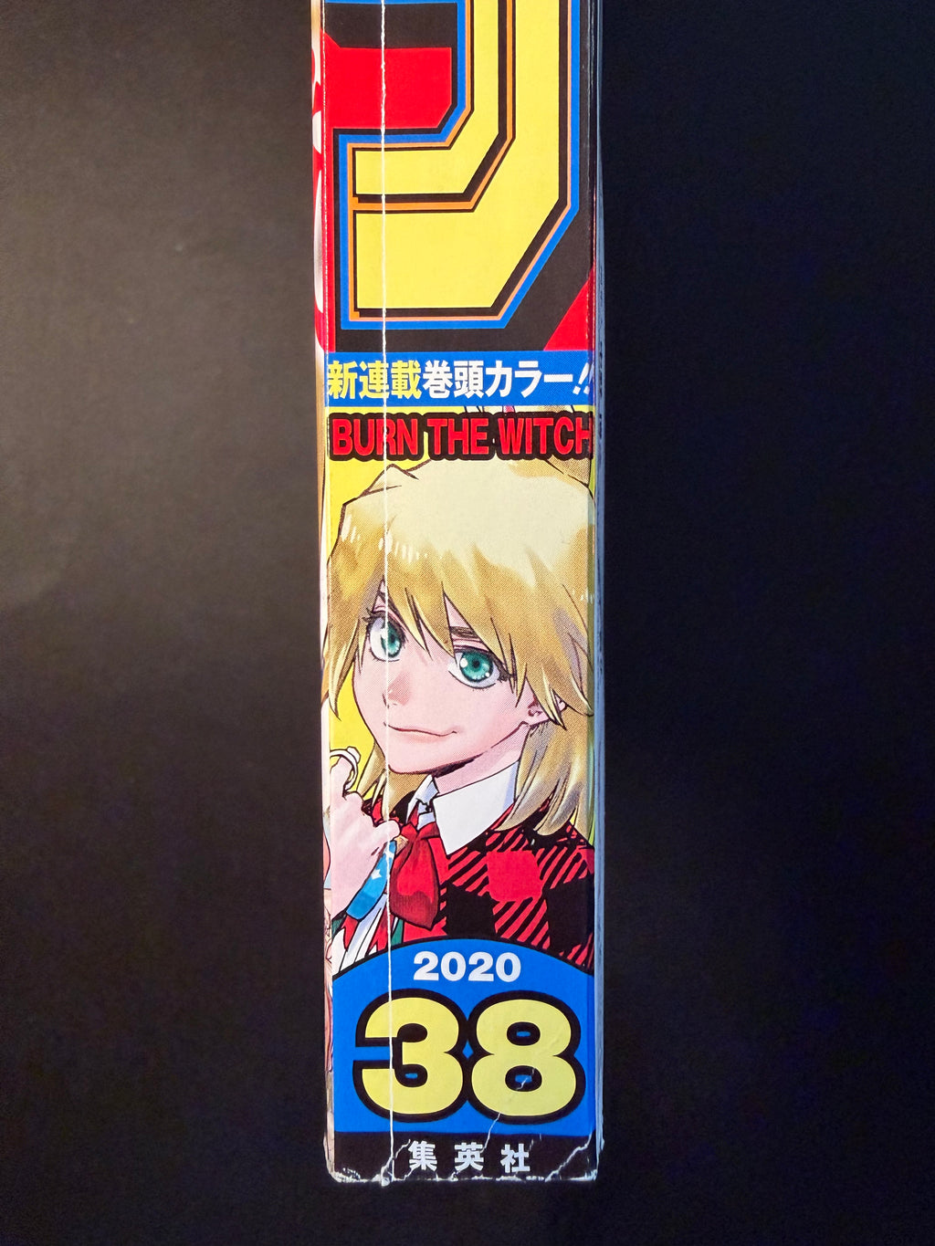 Weekly Shonen Jump n°38 2020