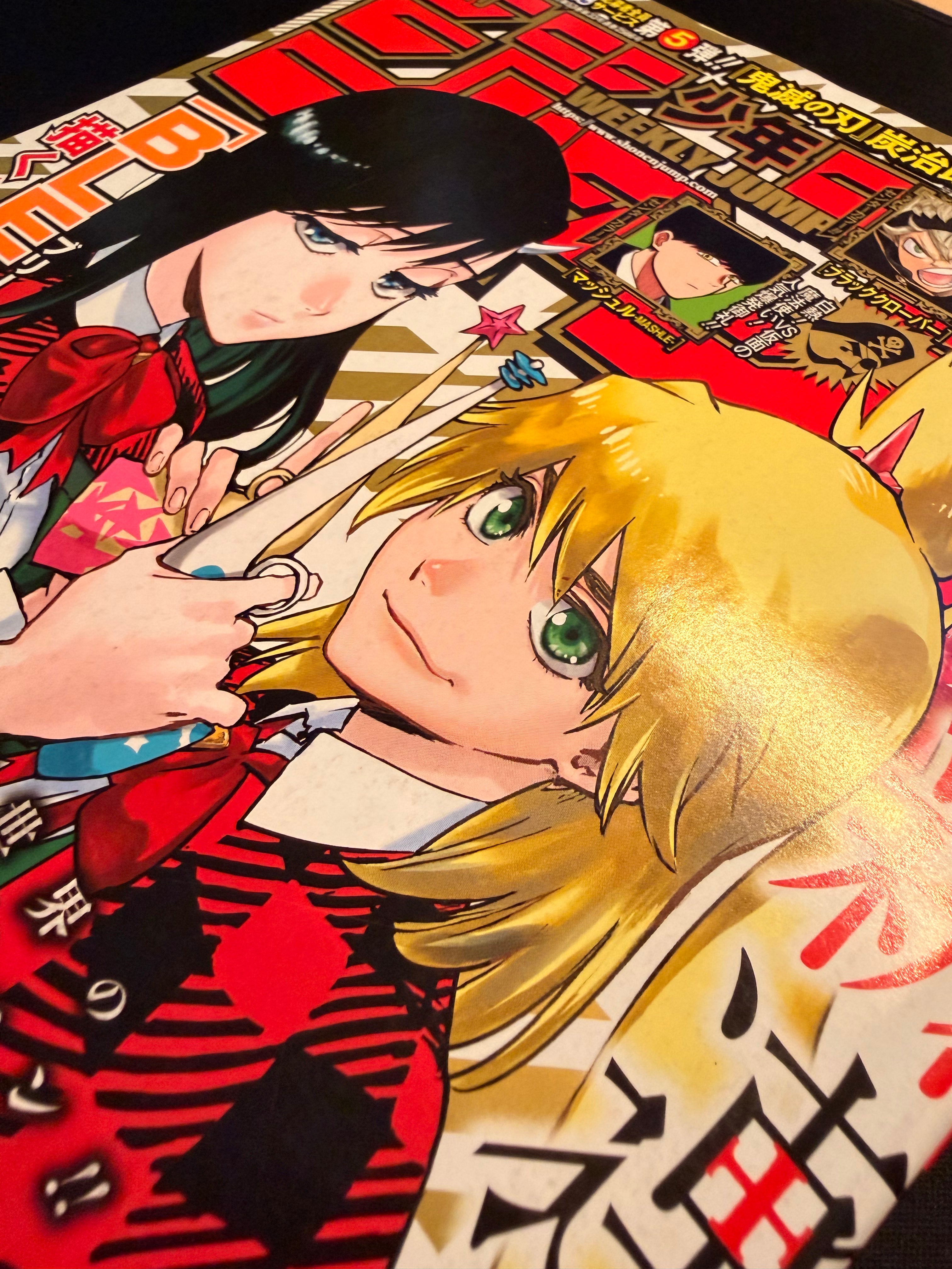 Weekly Shonen Jump n°38 2020