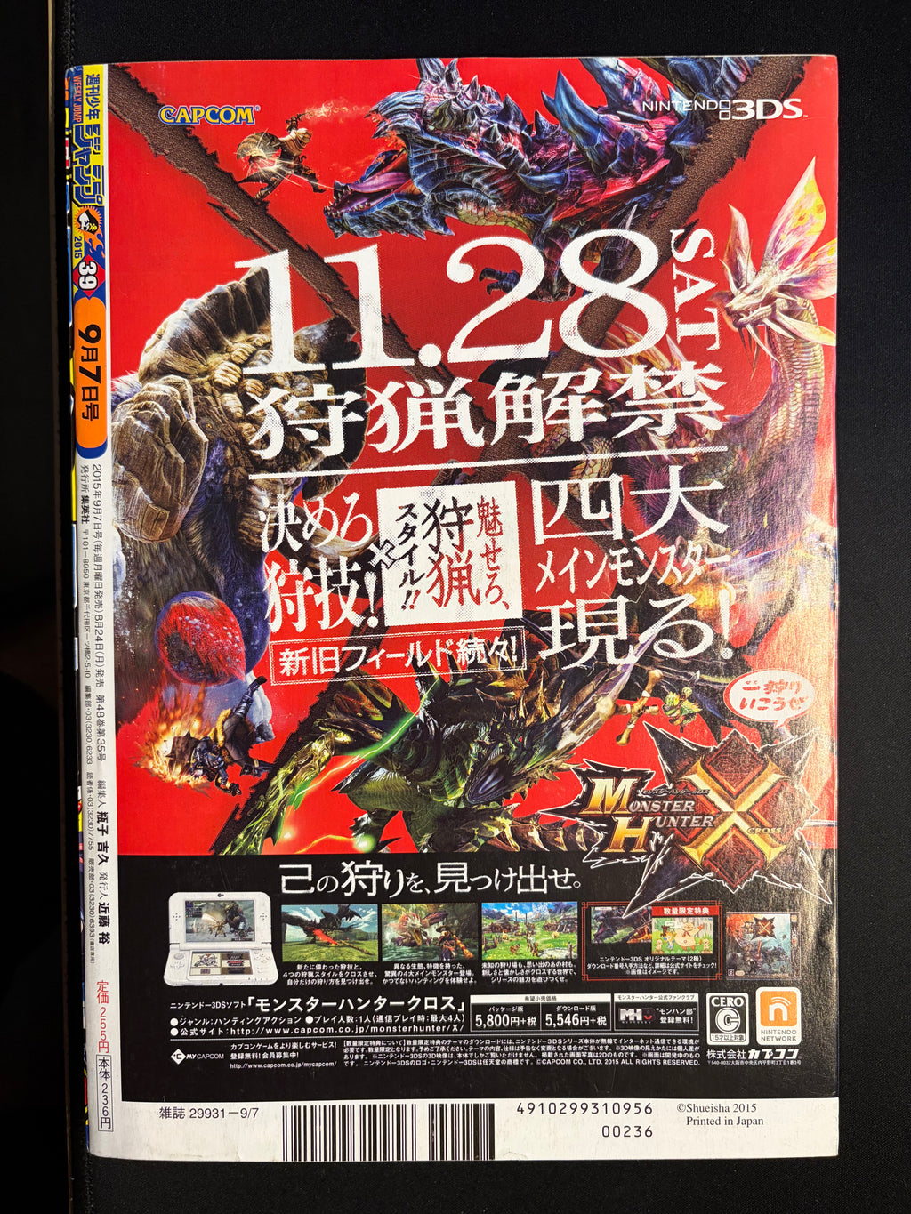 Weekly Shonen Jump n°39 2015
