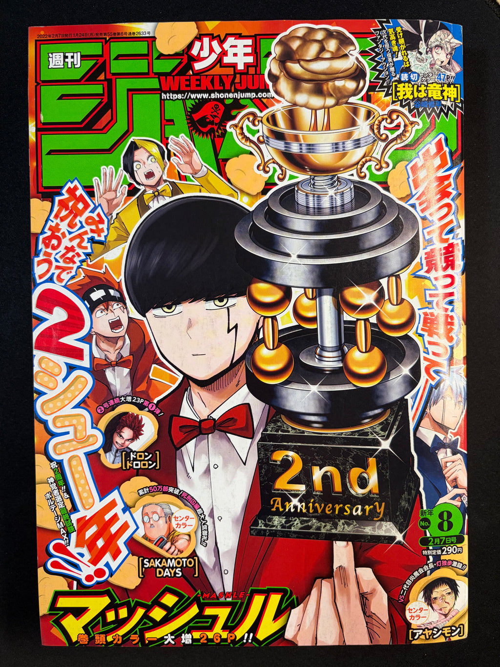 Weekly Shonen Jump n°8 2022
