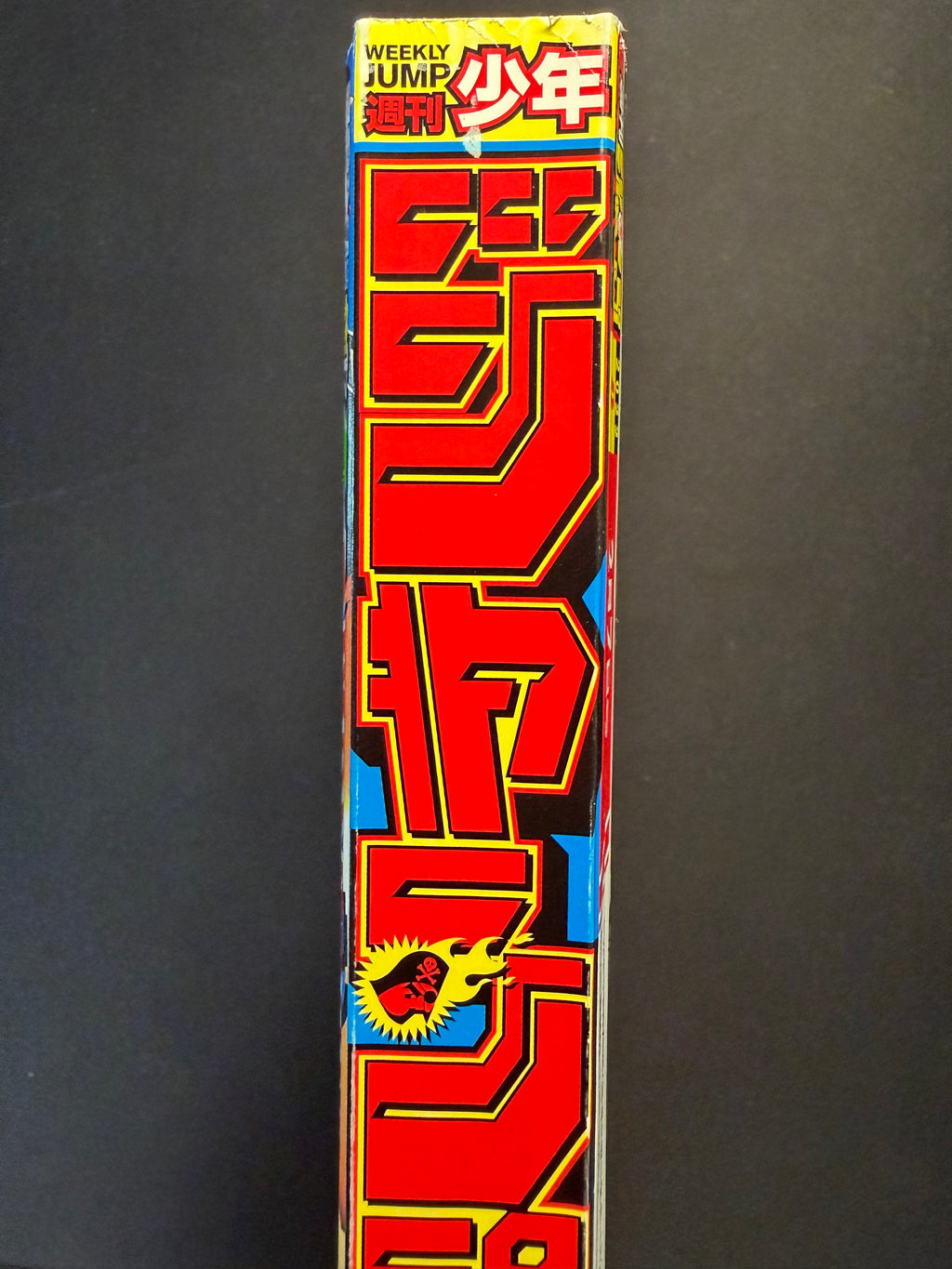 Weekly Shonen Jump n°8 2022