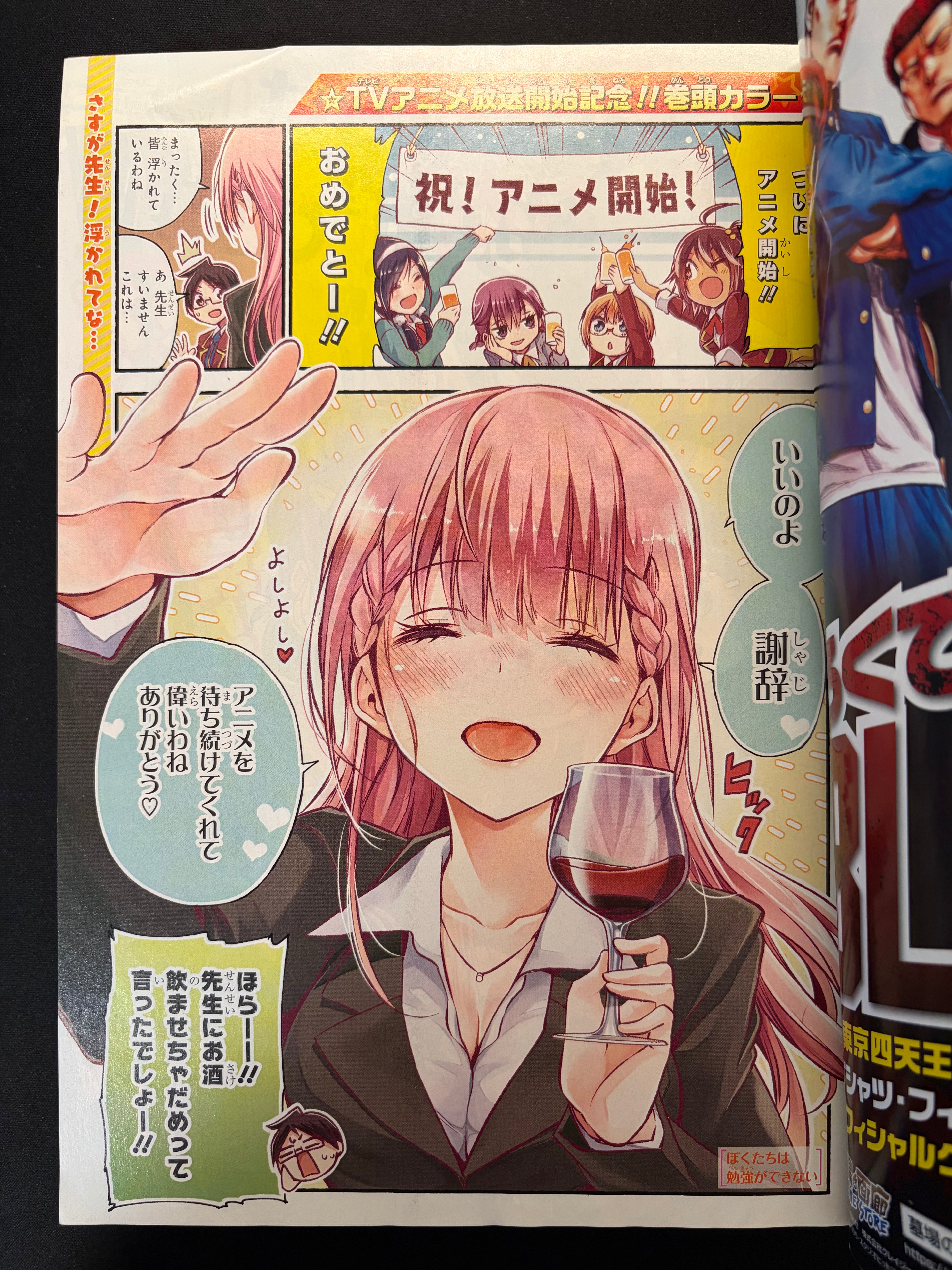 Weekly Shonen Jump n°19 2019