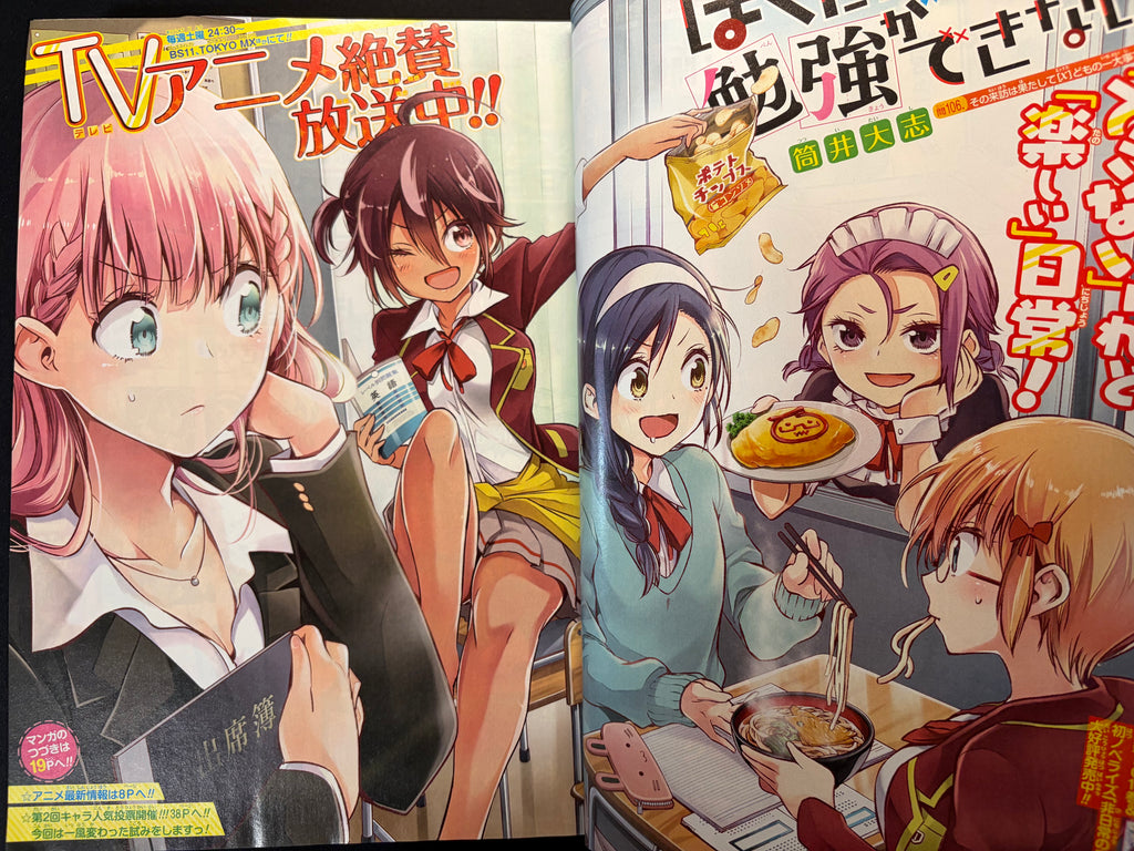 Weekly Shonen Jump n°19 2019