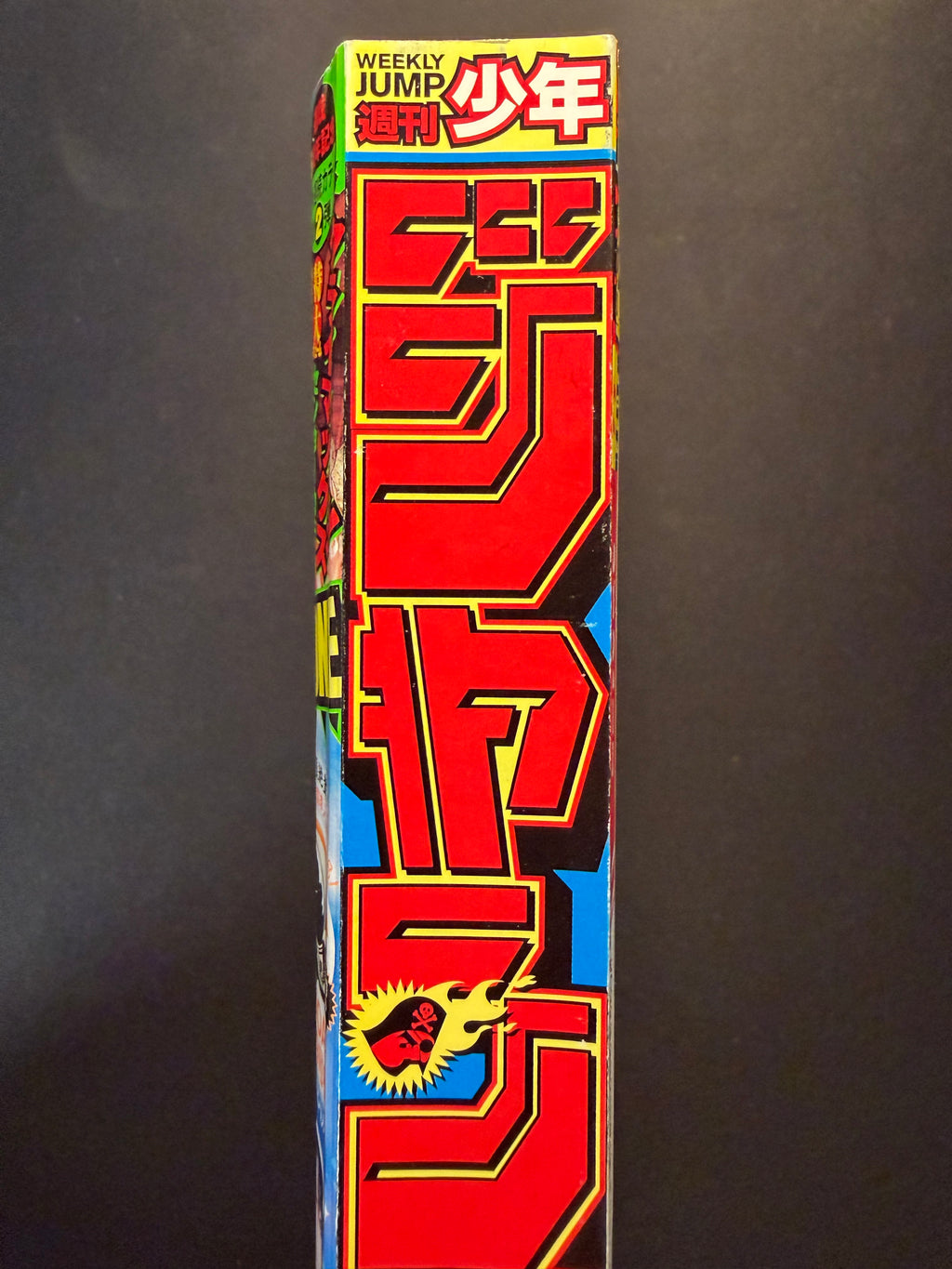 Weekly Shonen Jump n°14 2022