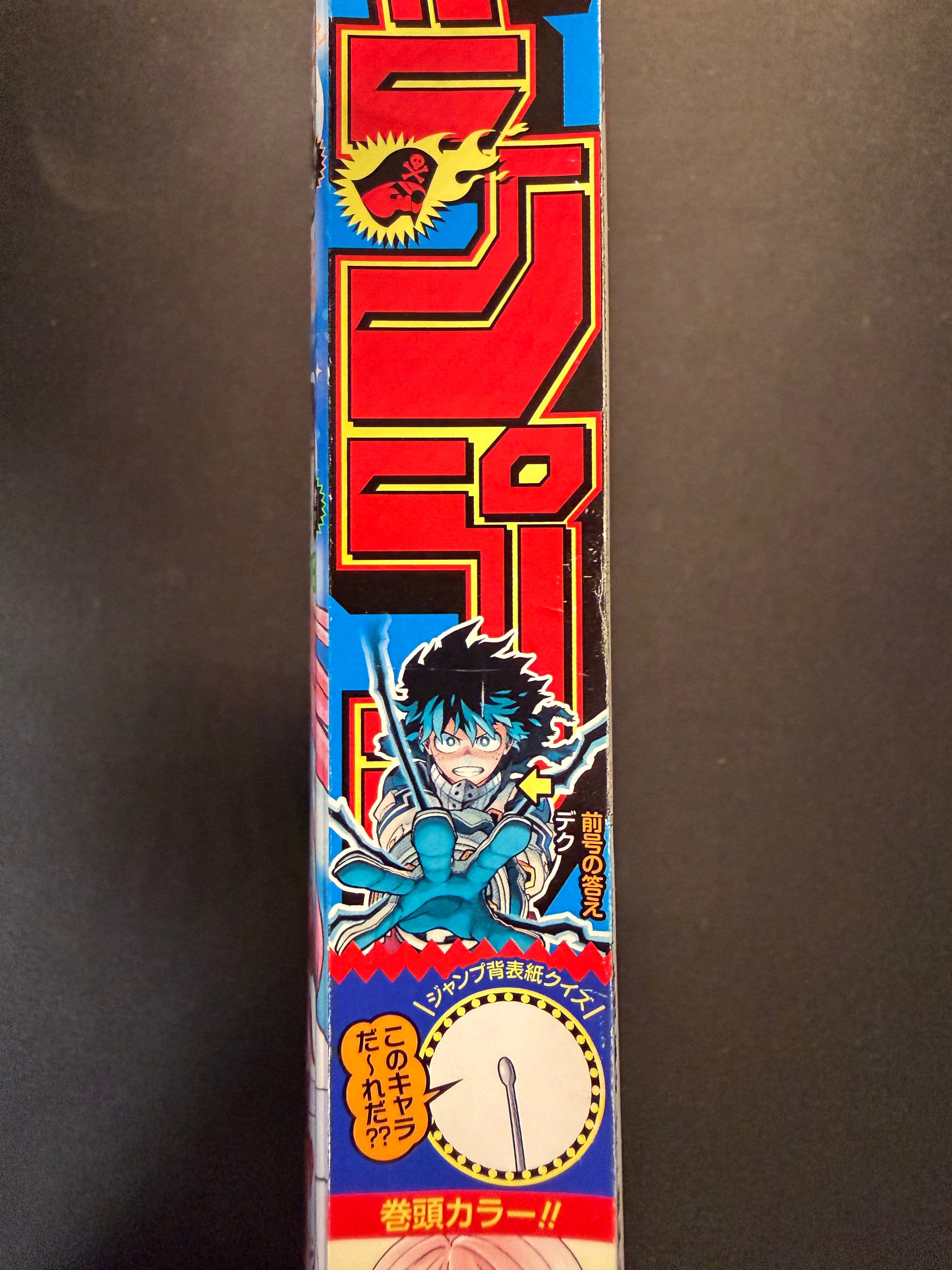 Weekly Shonen Jump n°14 2022