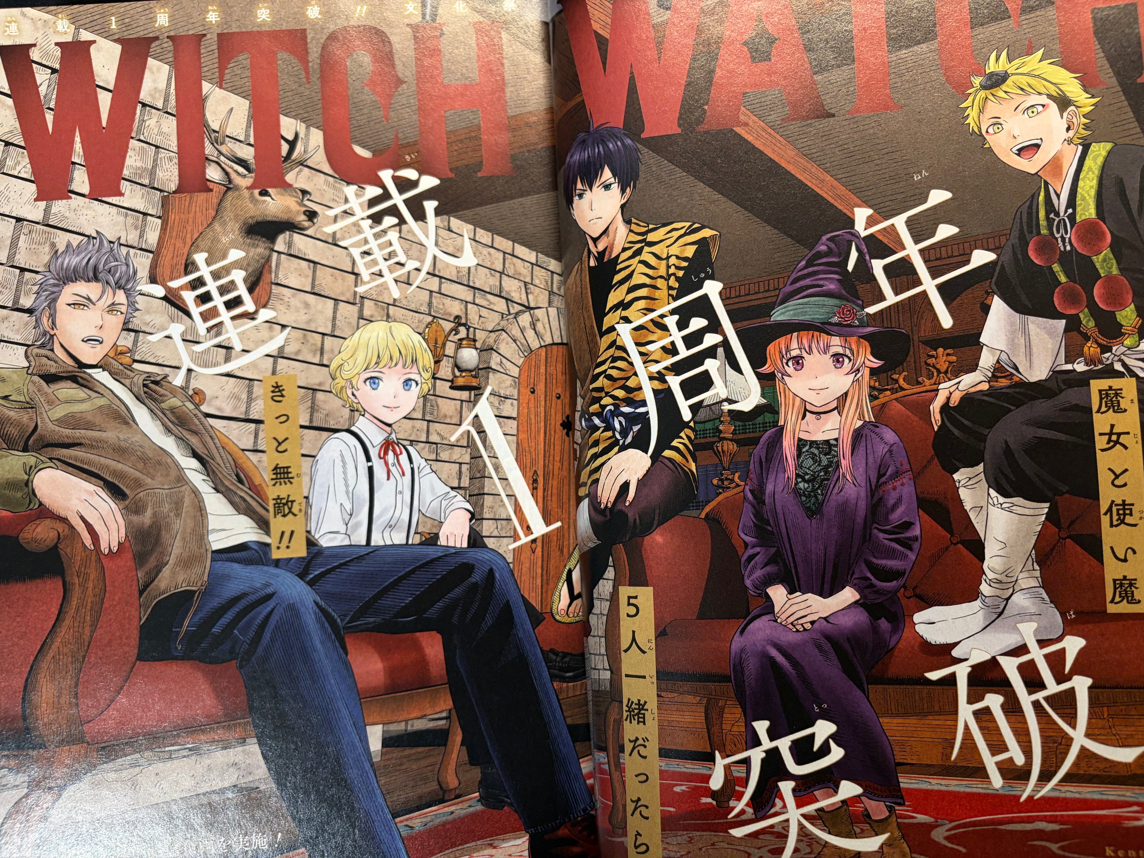 Weekly Shonen Jump n°14 2022