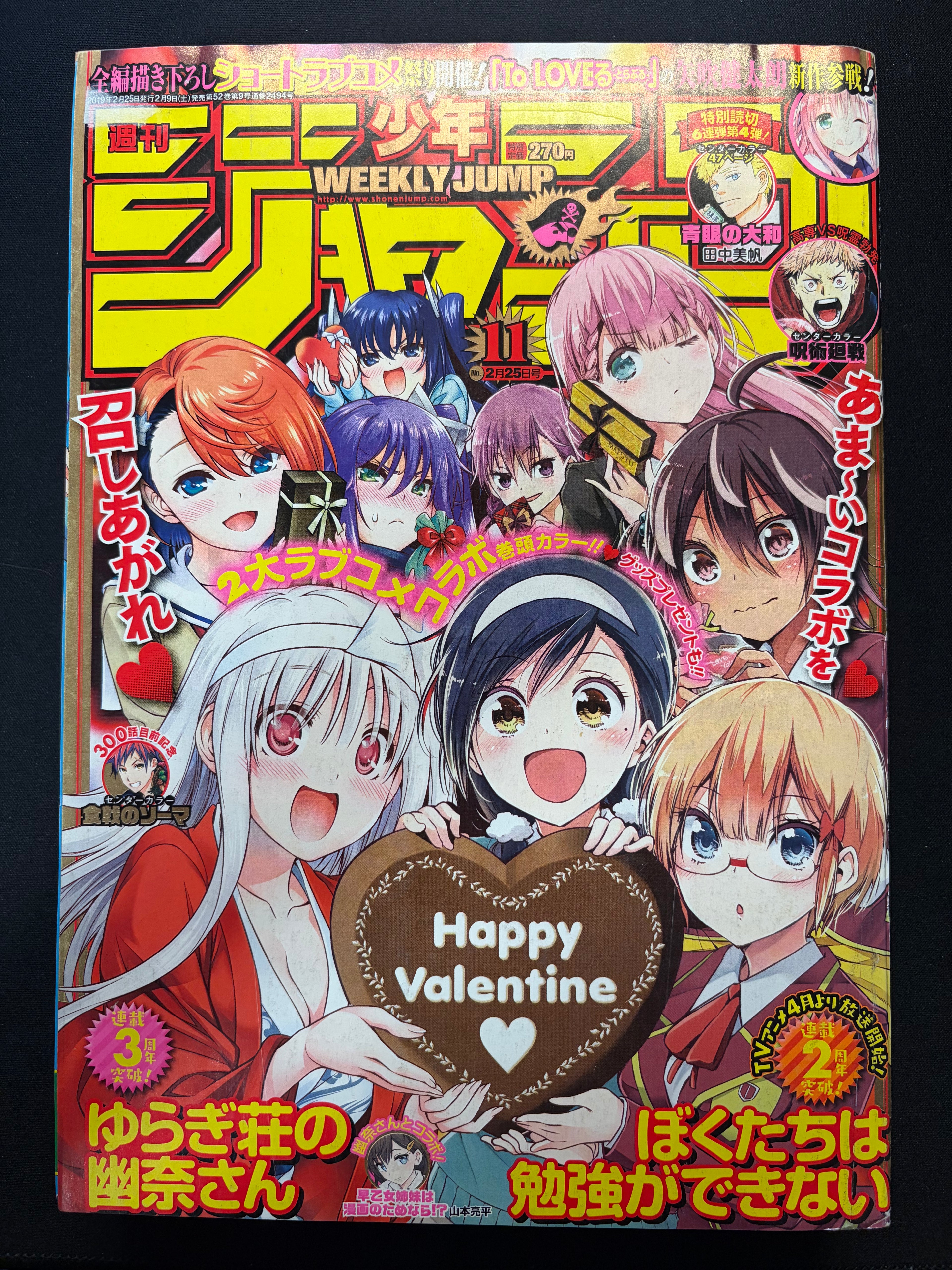 Weekly Shonen Jump n°11 2019