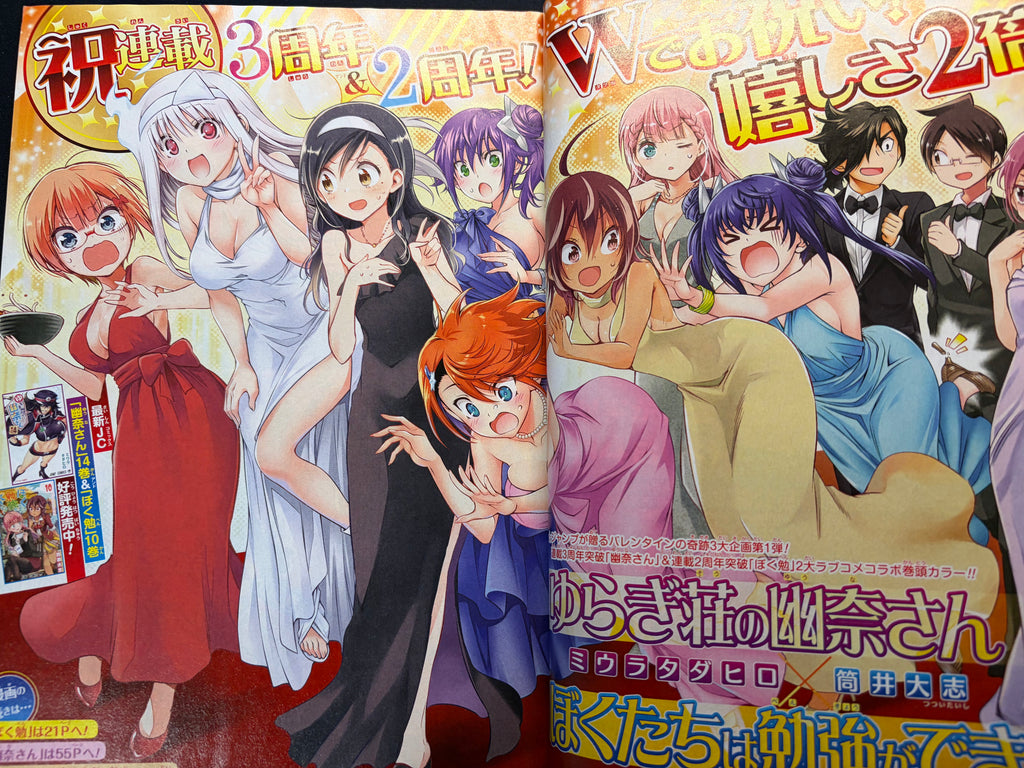 Weekly Shonen Jump n°11 2019