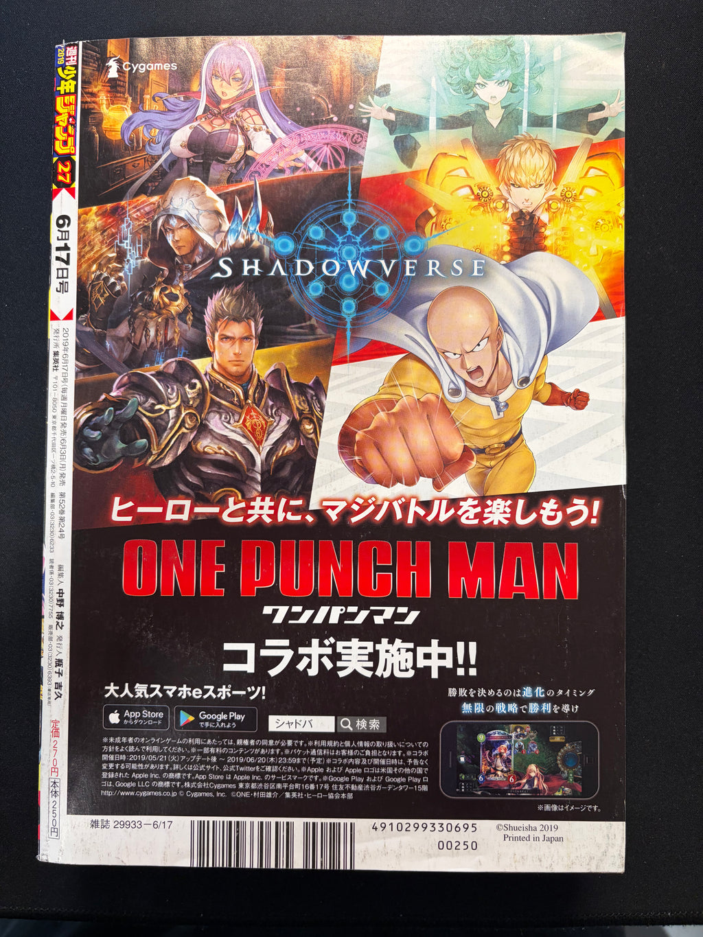 Weekly Shonen Jump n°27 2019