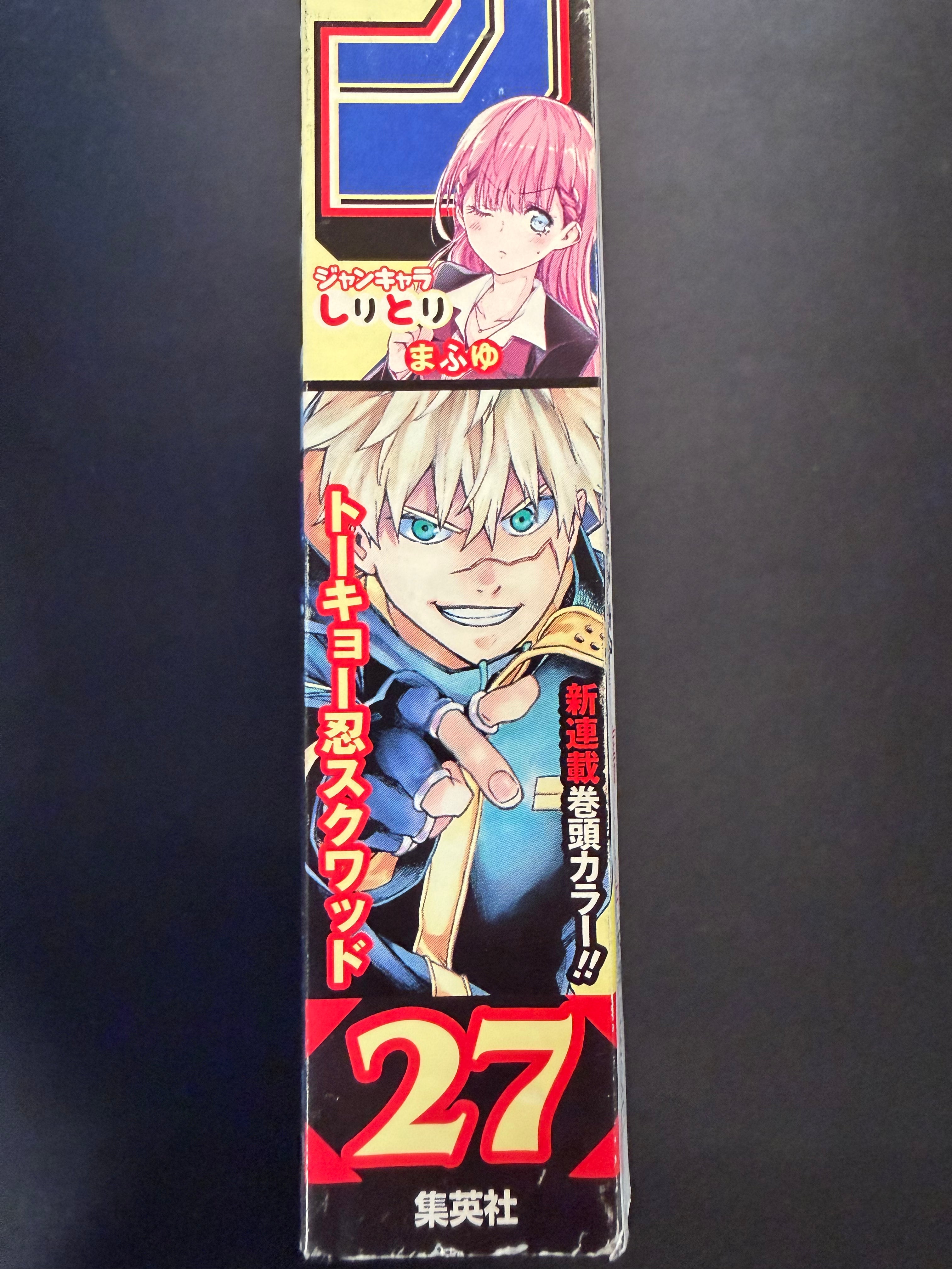 Weekly Shonen Jump n°27 2019