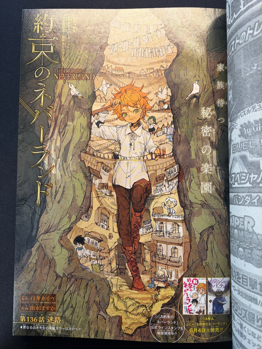 Weekly Shonen Jump n°27 2019