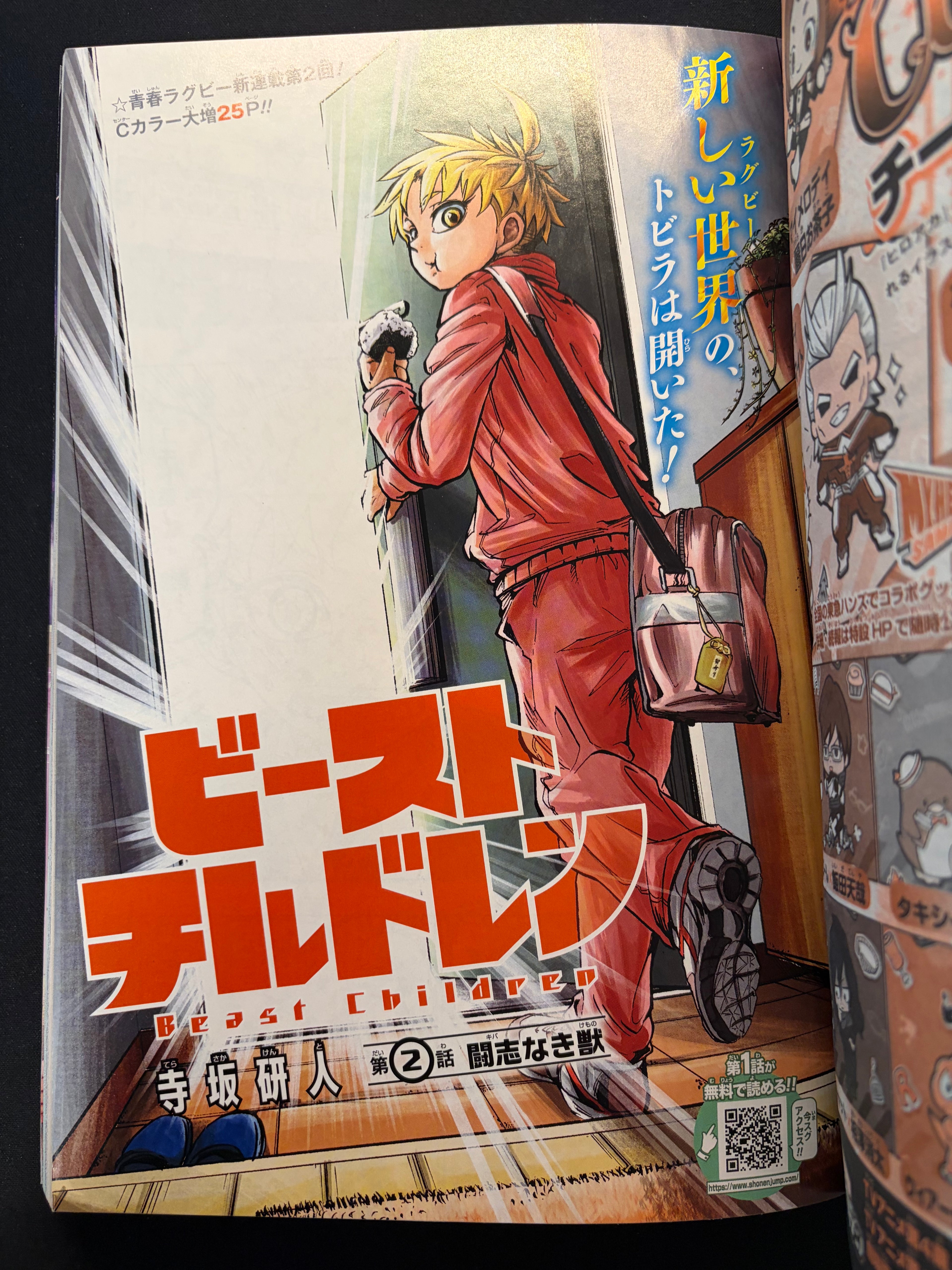 Weekly Shonen Jump n°27 2019