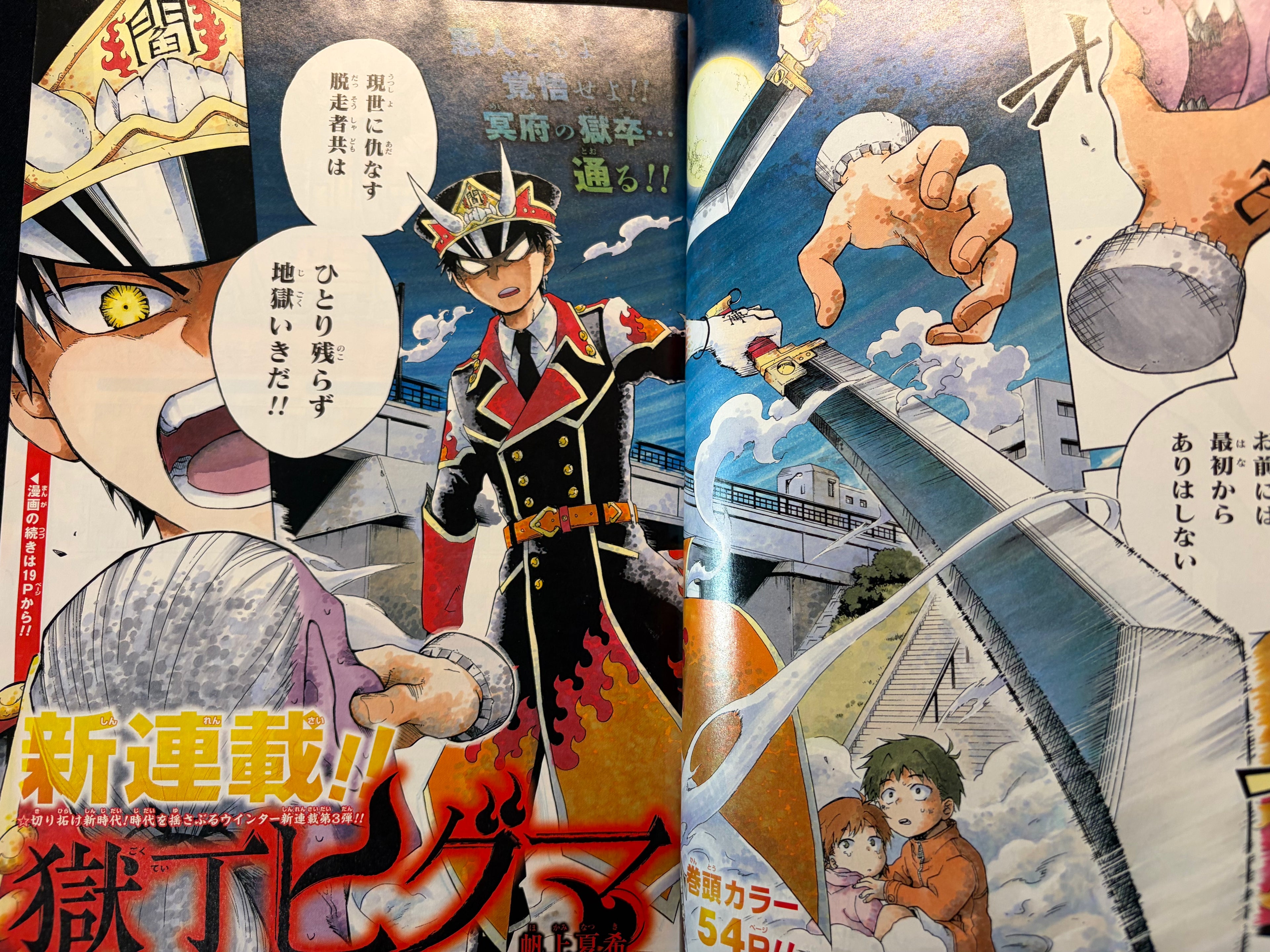 Weekly Shonen Jump n°3 2019