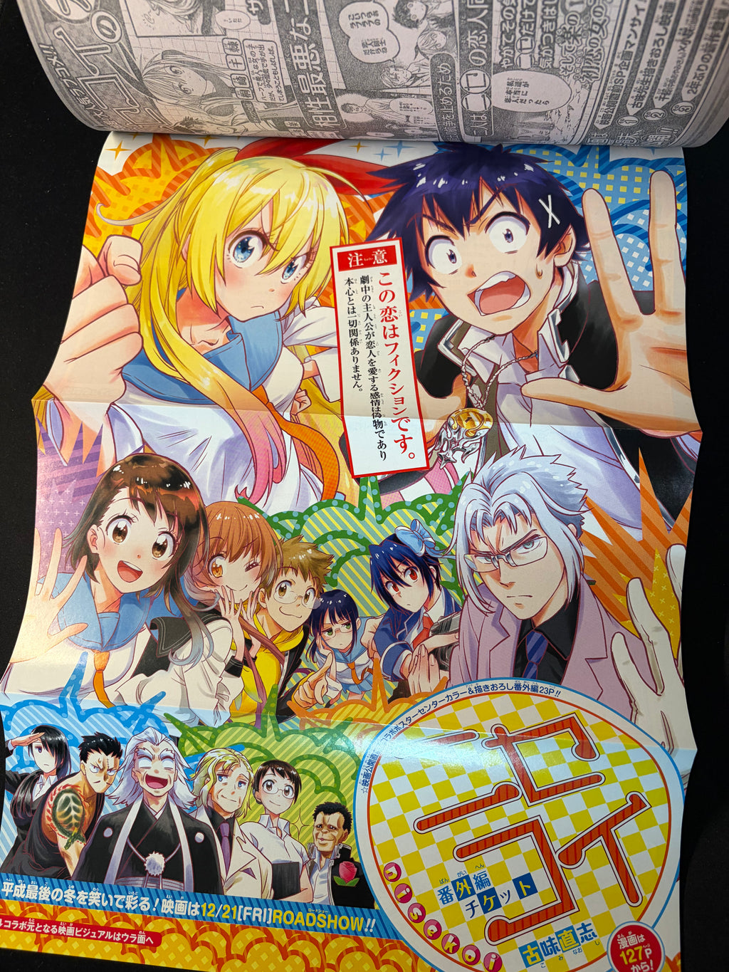 Weekly Shonen Jump n°3 2019