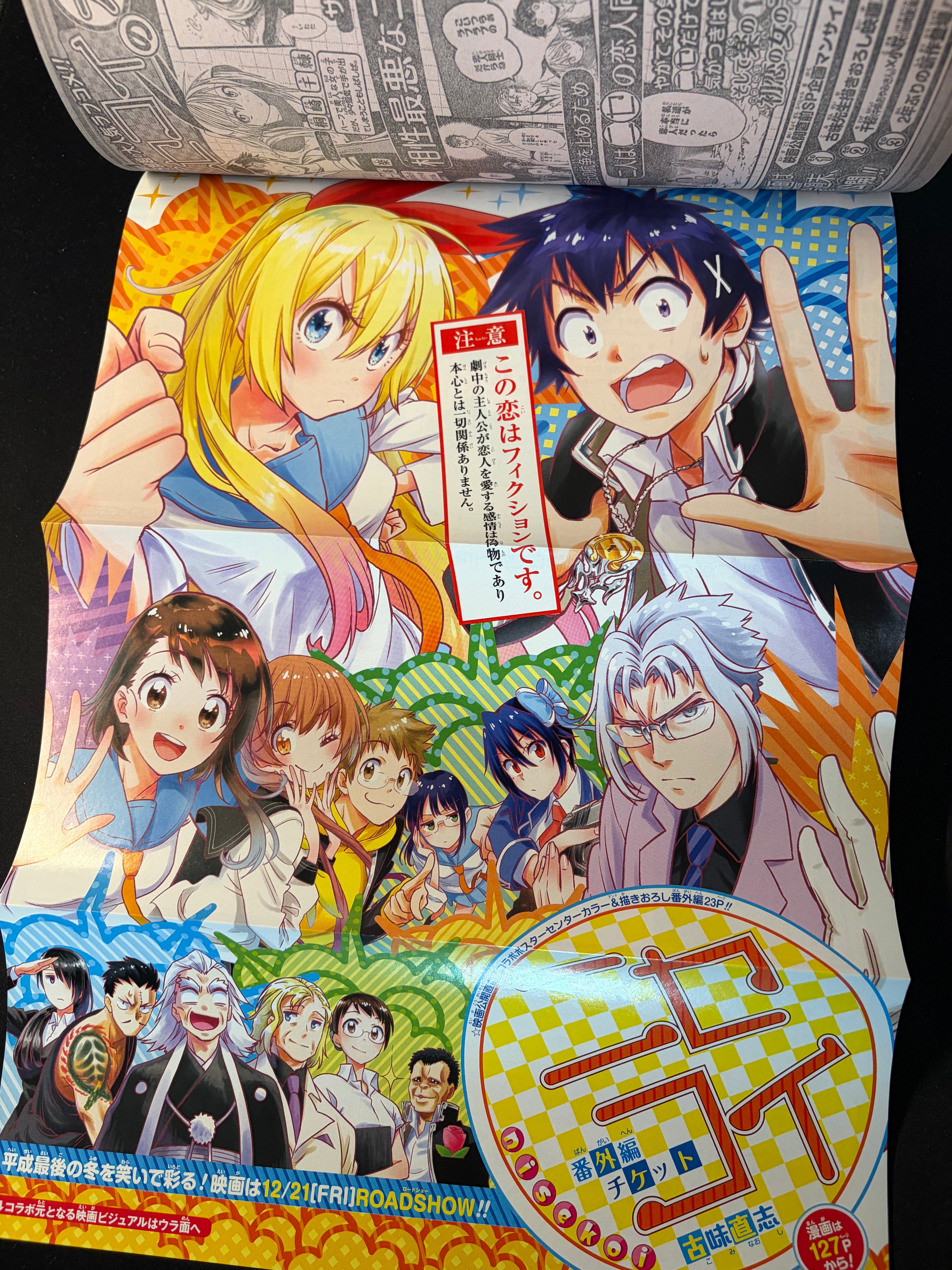 Weekly Shonen Jump n°3 2019
