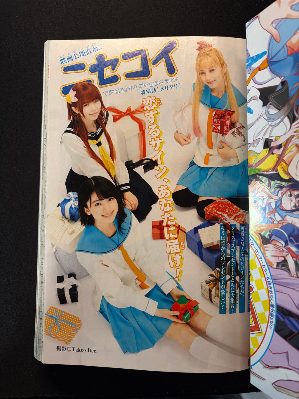 Weekly Shonen Jump n°3 2019