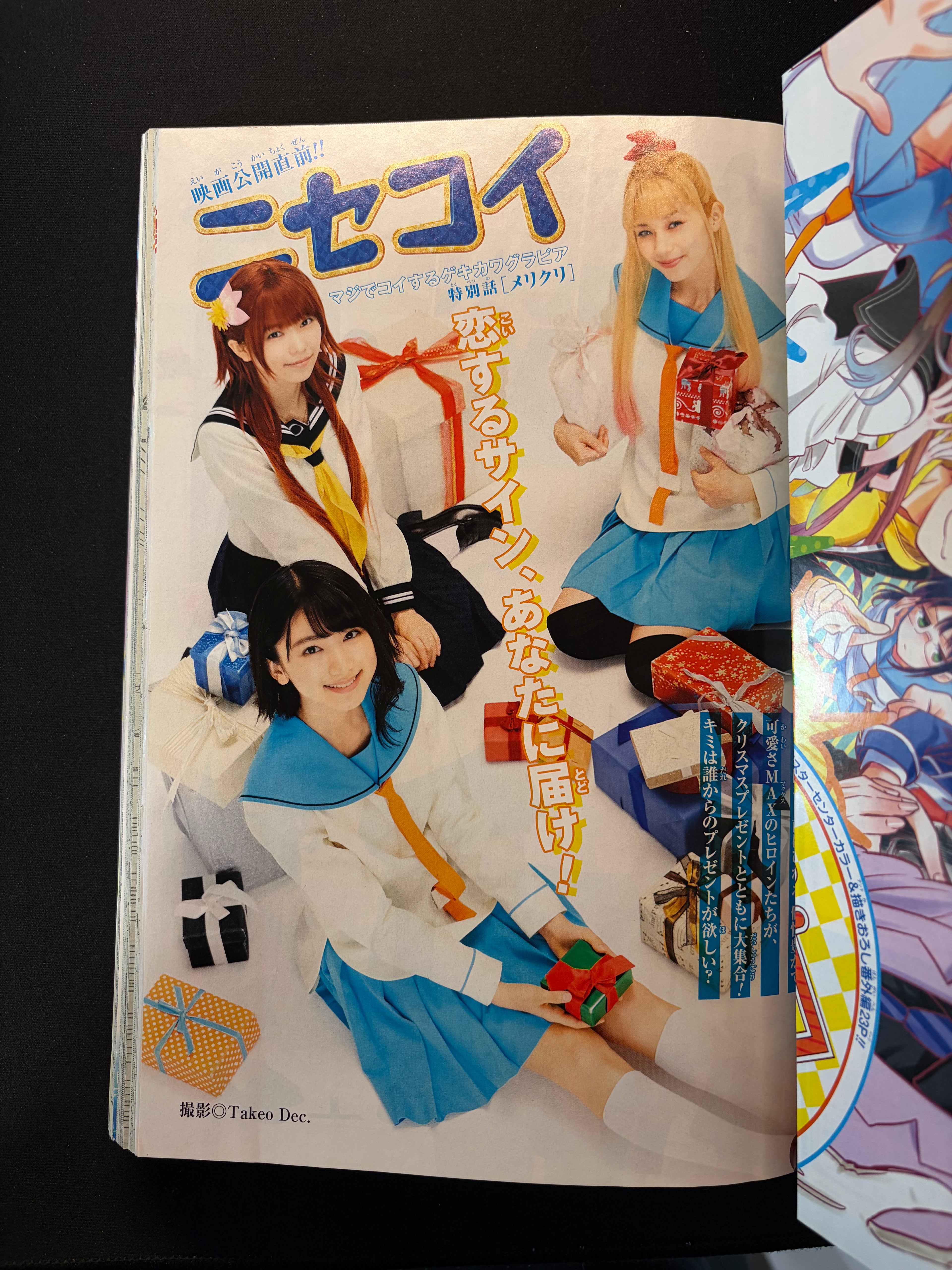 Weekly Shonen Jump n°3 2019