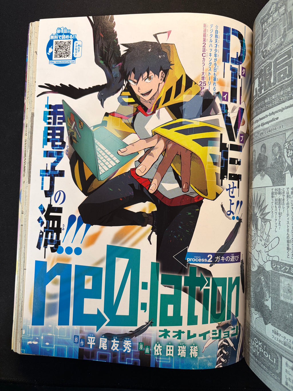 Weekly Shonen Jump n°3 2019