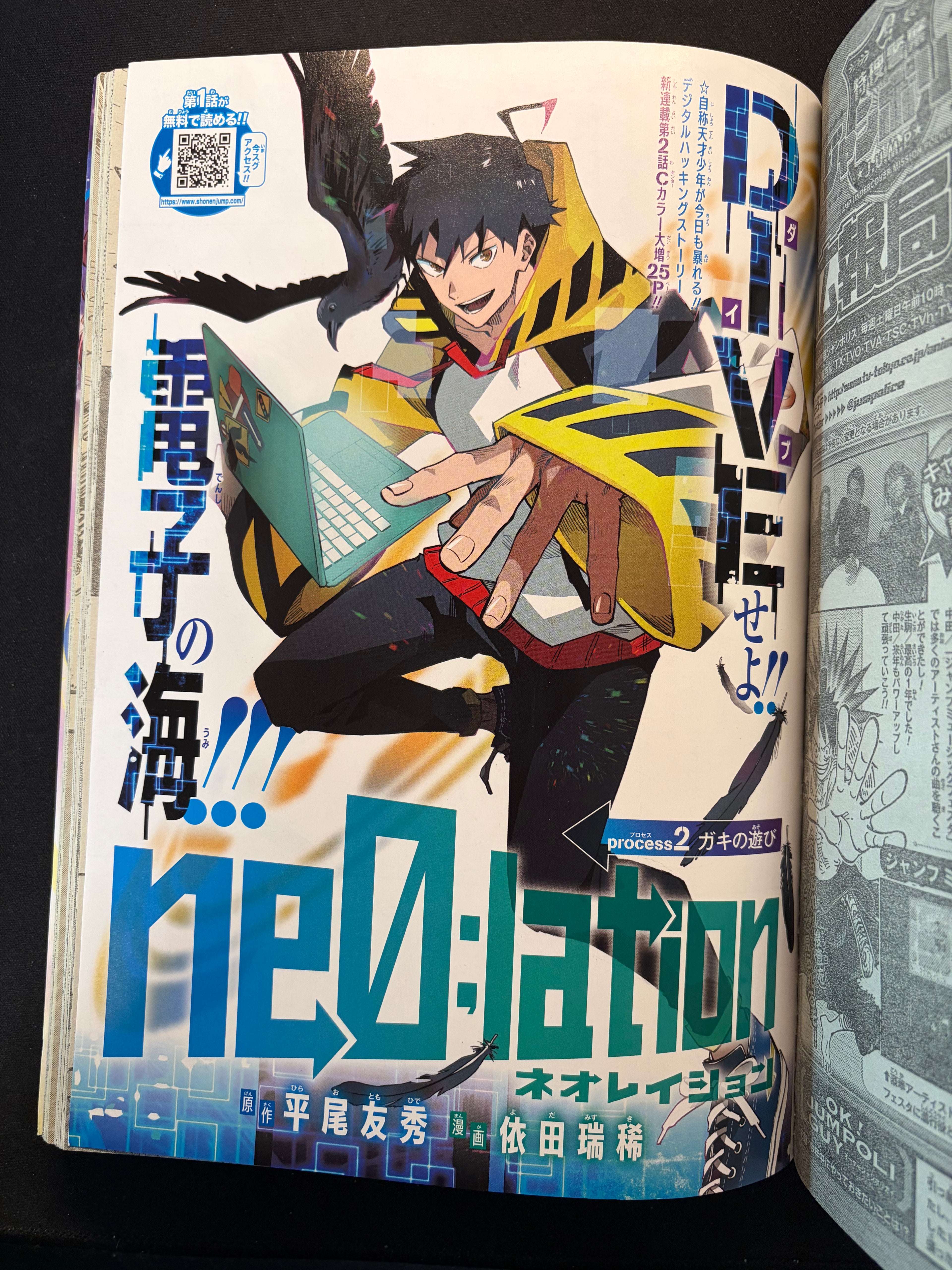 Weekly Shonen Jump n°3 2019
