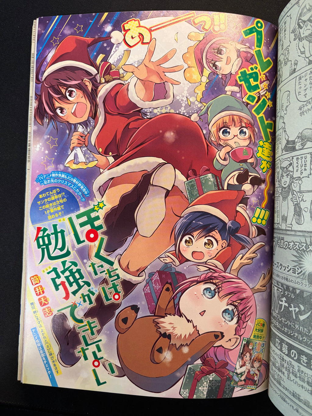 Weekly Shonen Jump n°3 2019