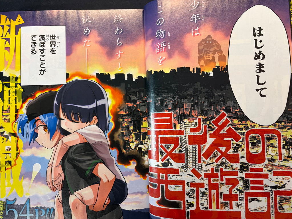 Weekly Shonen Jump n°14 2019