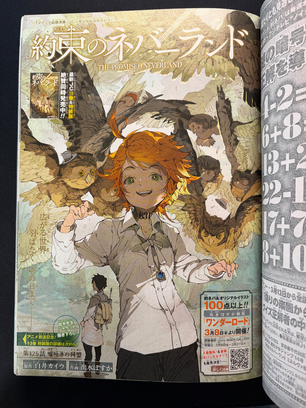 Weekly Shonen Jump n°14 2019