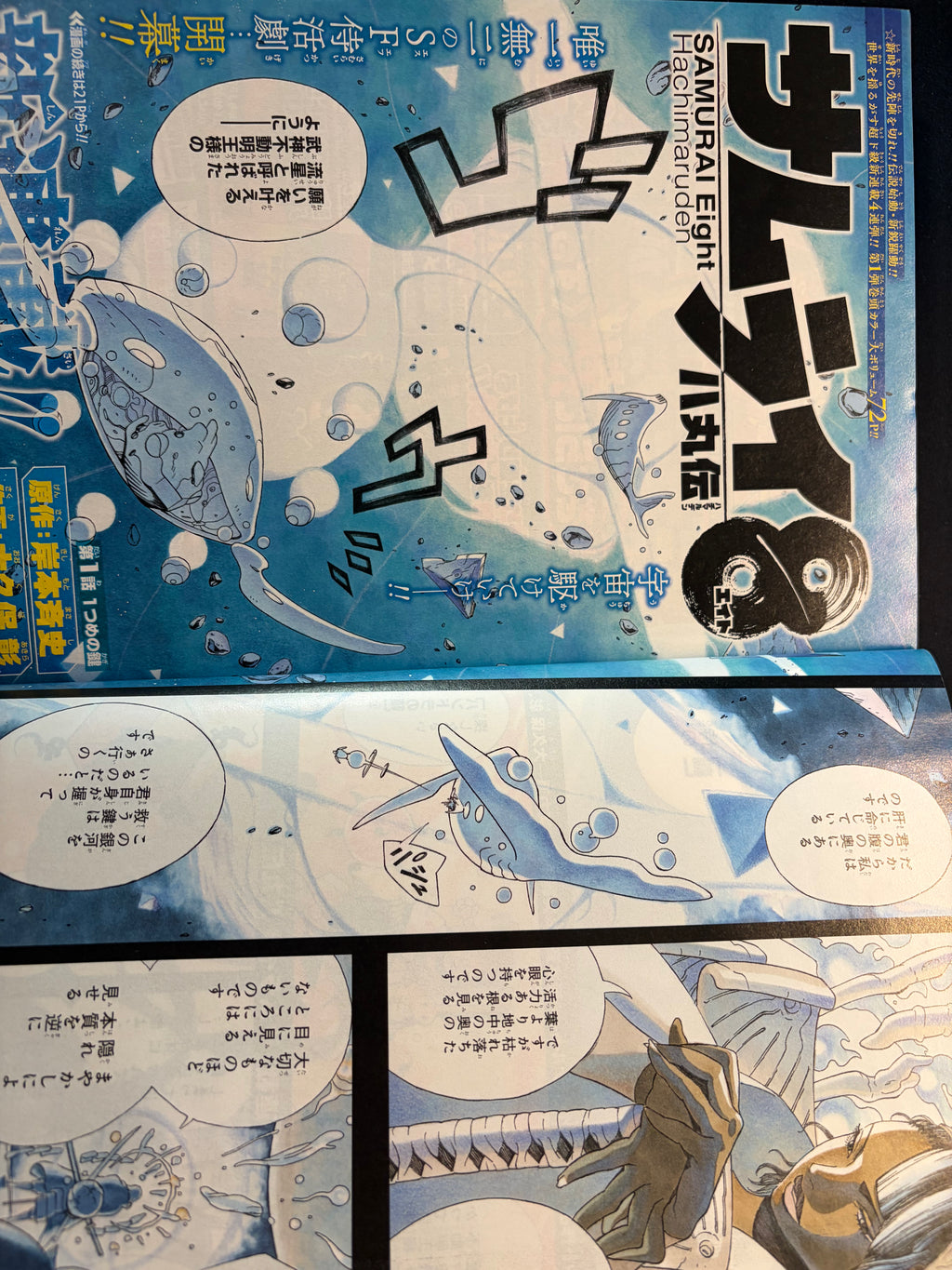 Weekly Shonen Jump n°24 2019