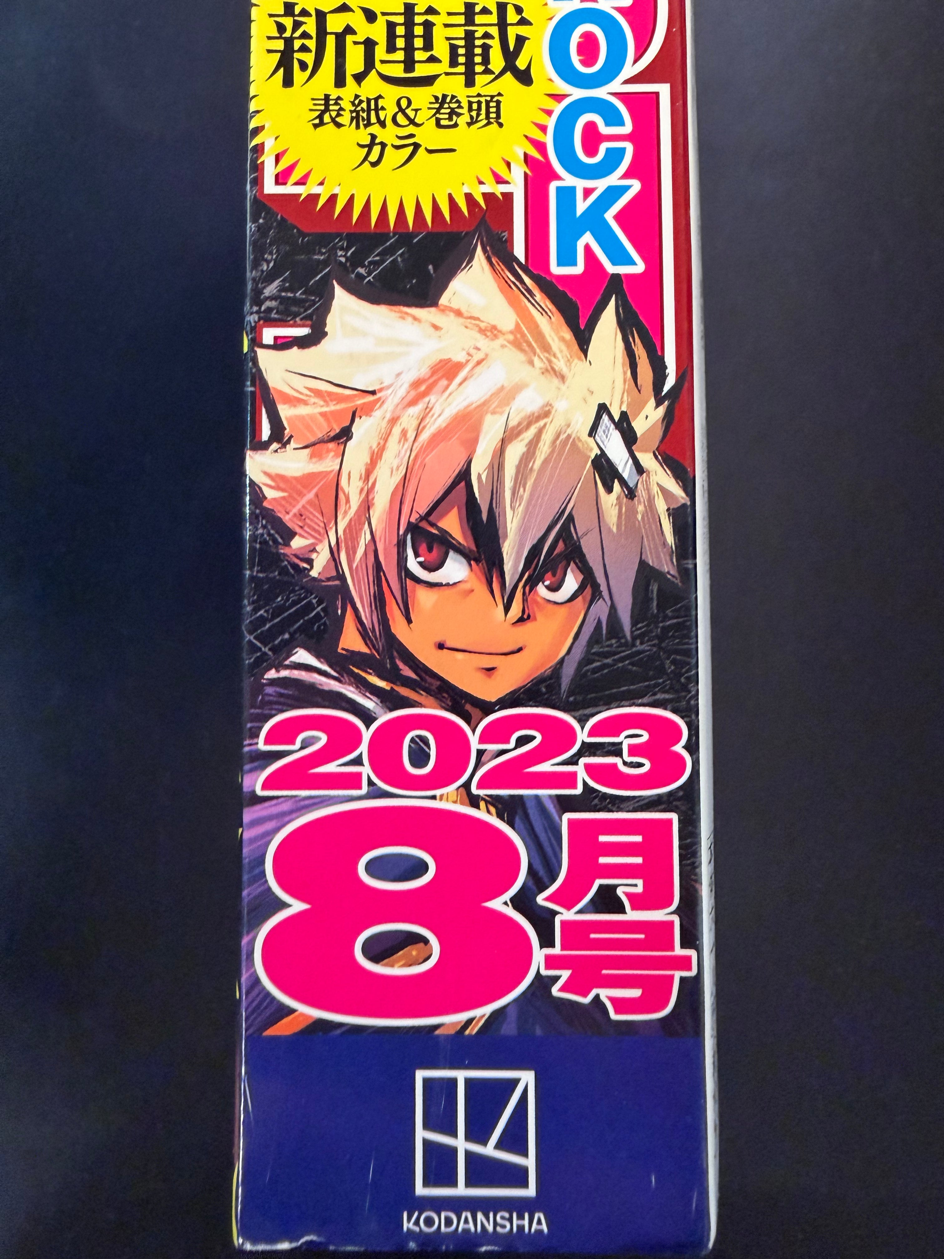 Monthly Shonen Magazine n°8 2023