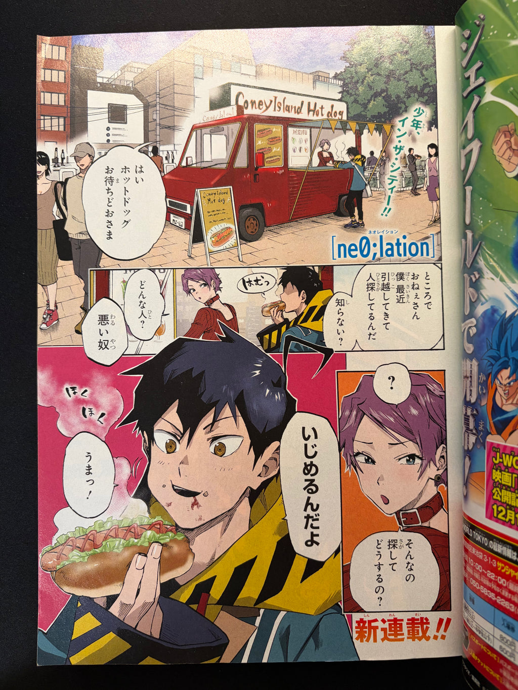 Weekly Shonen Jump n°2 2019