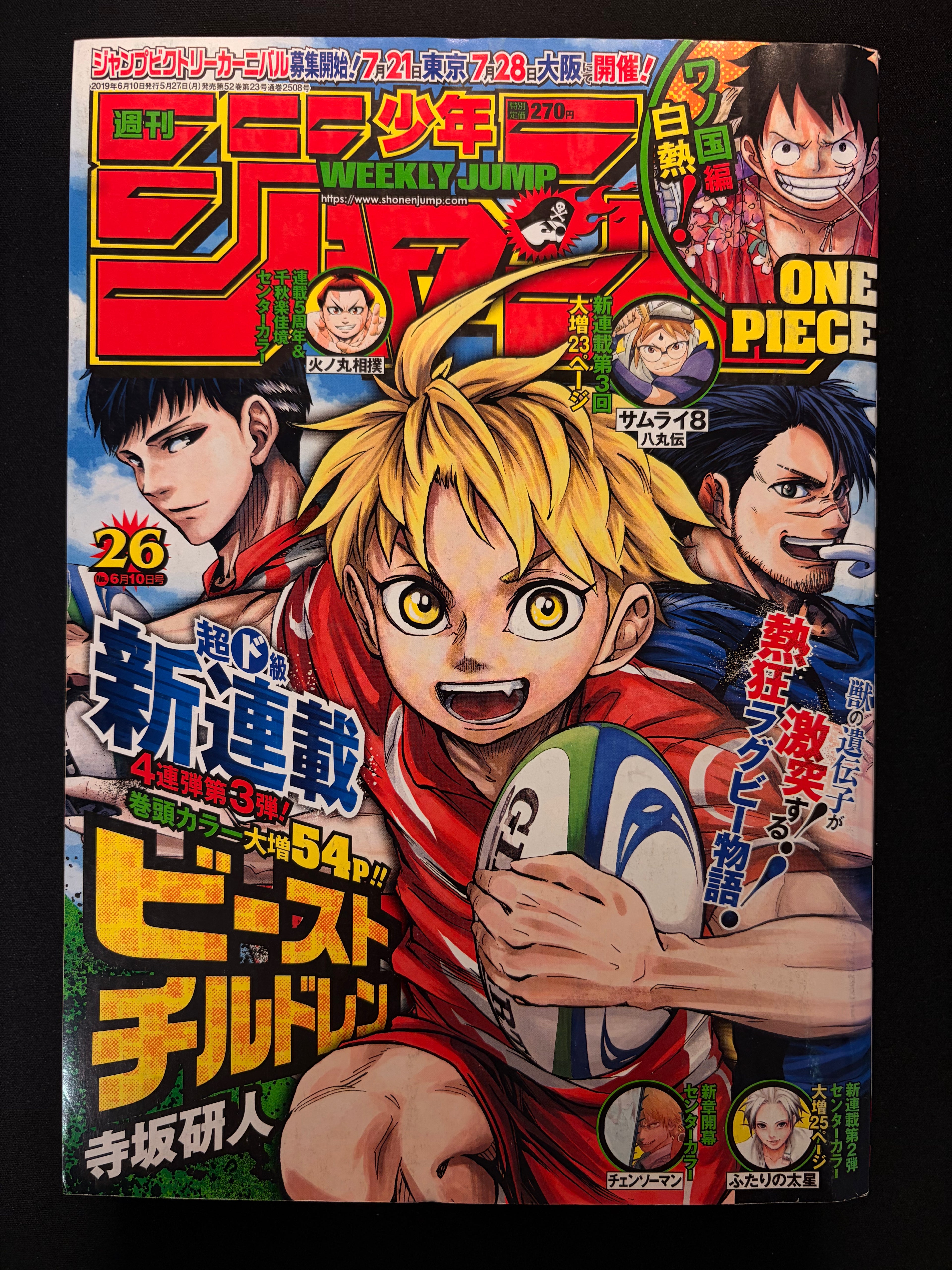 Weekly Shonen Jump n°26 2019
