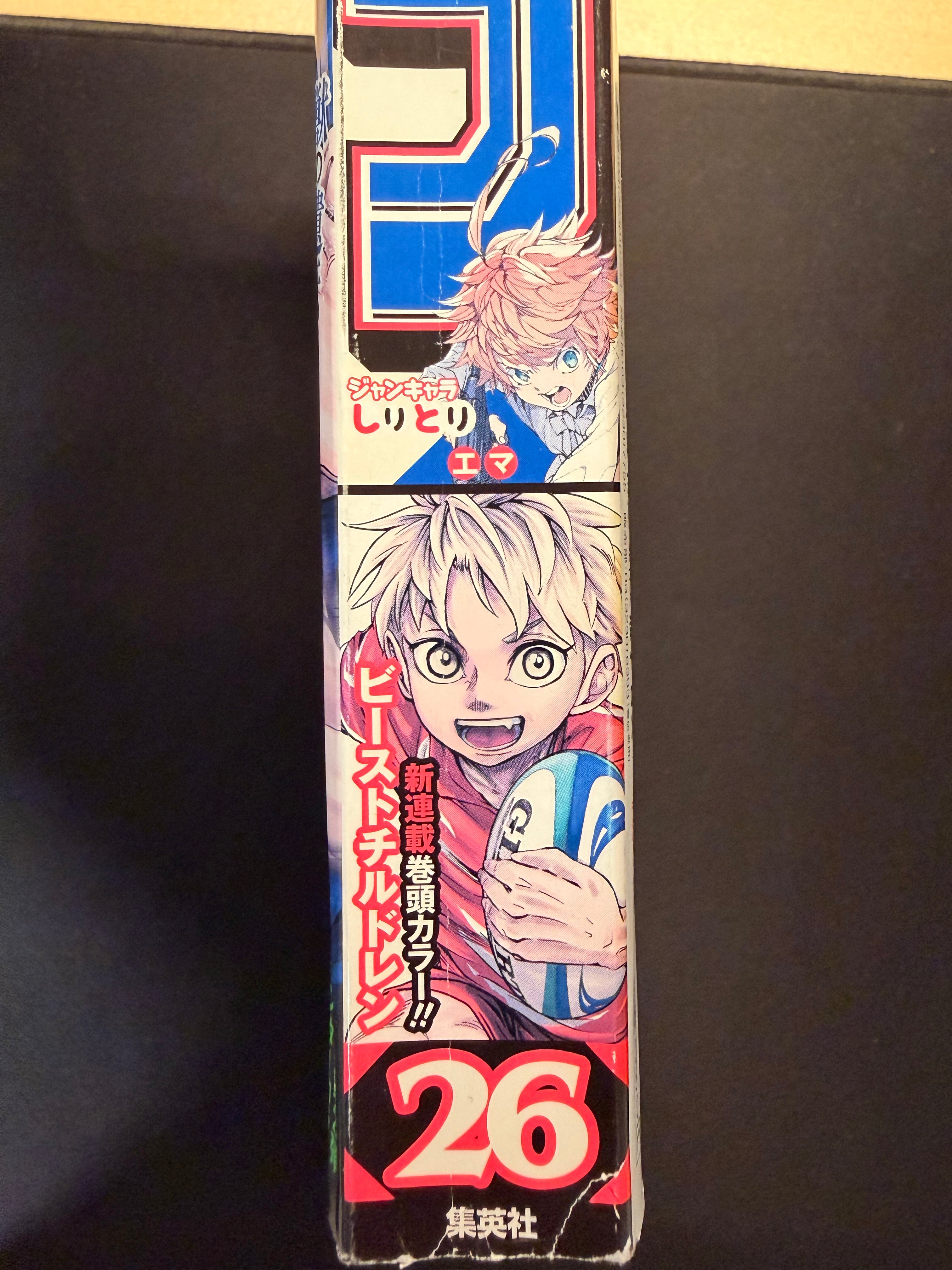 Weekly Shonen Jump n°26 2019