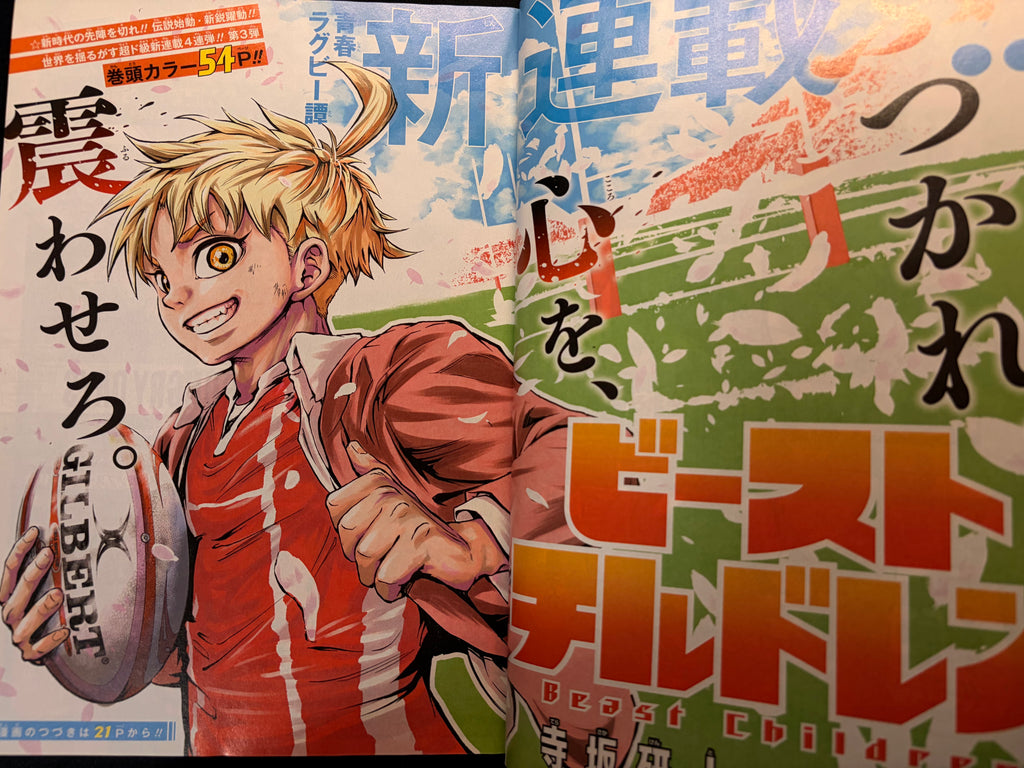 Weekly Shonen Jump n°26 2019