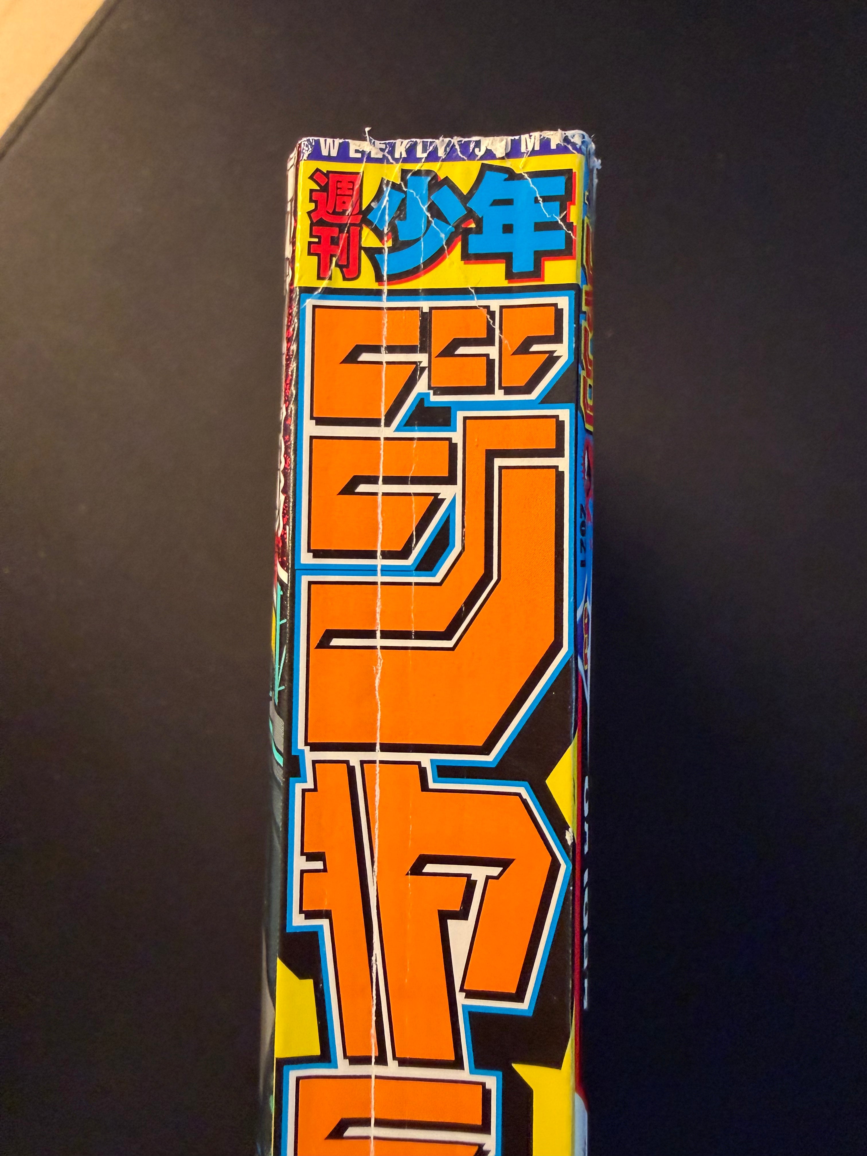 Weekly Shonen Jump n°35 2021
