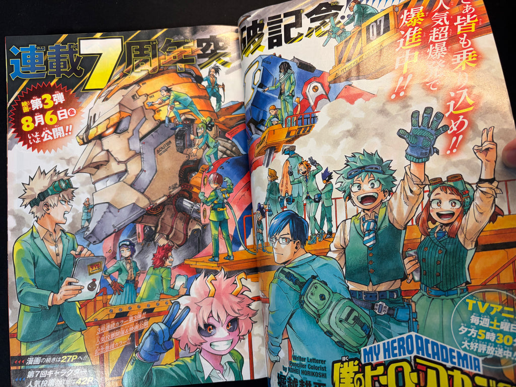 Weekly Shonen Jump n°35 2021