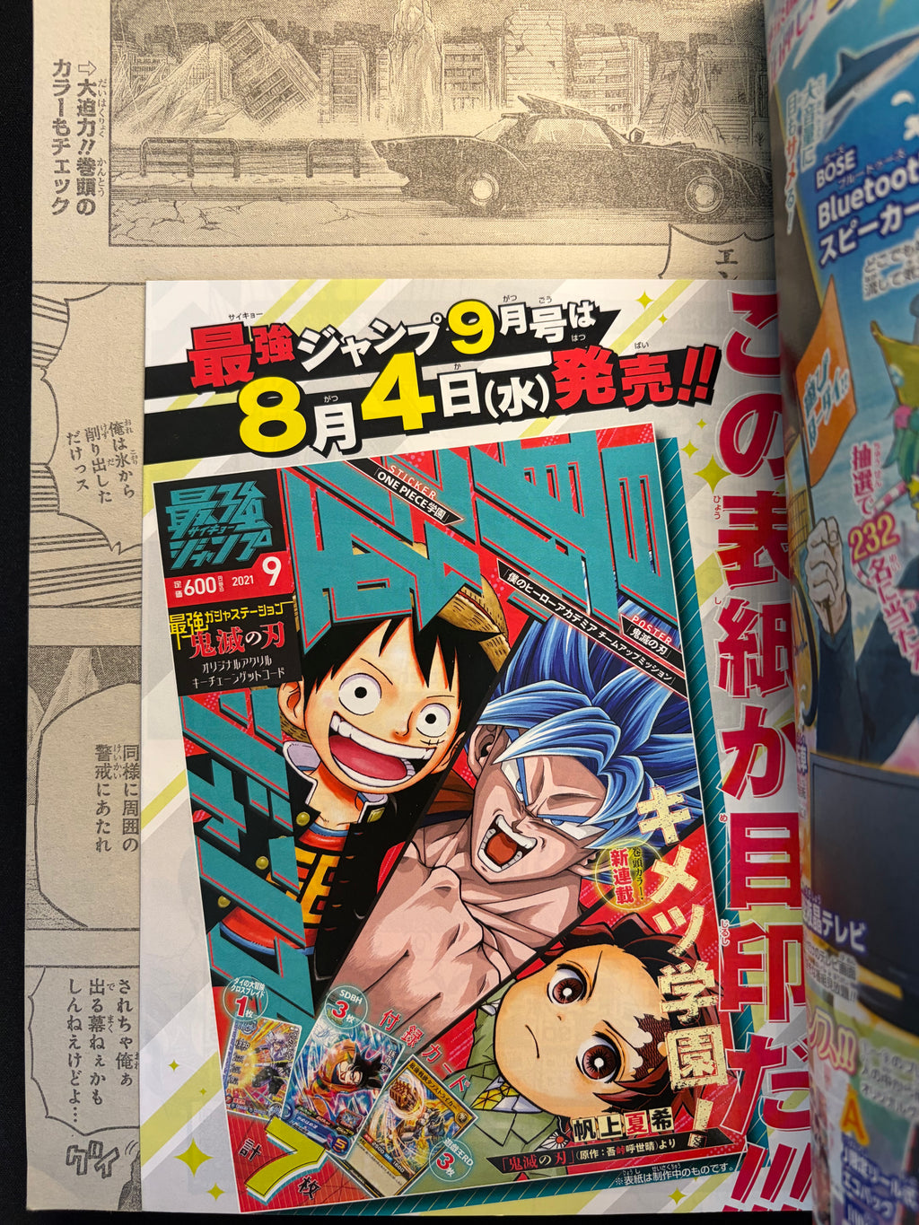 Weekly Shonen Jump n°35 2021