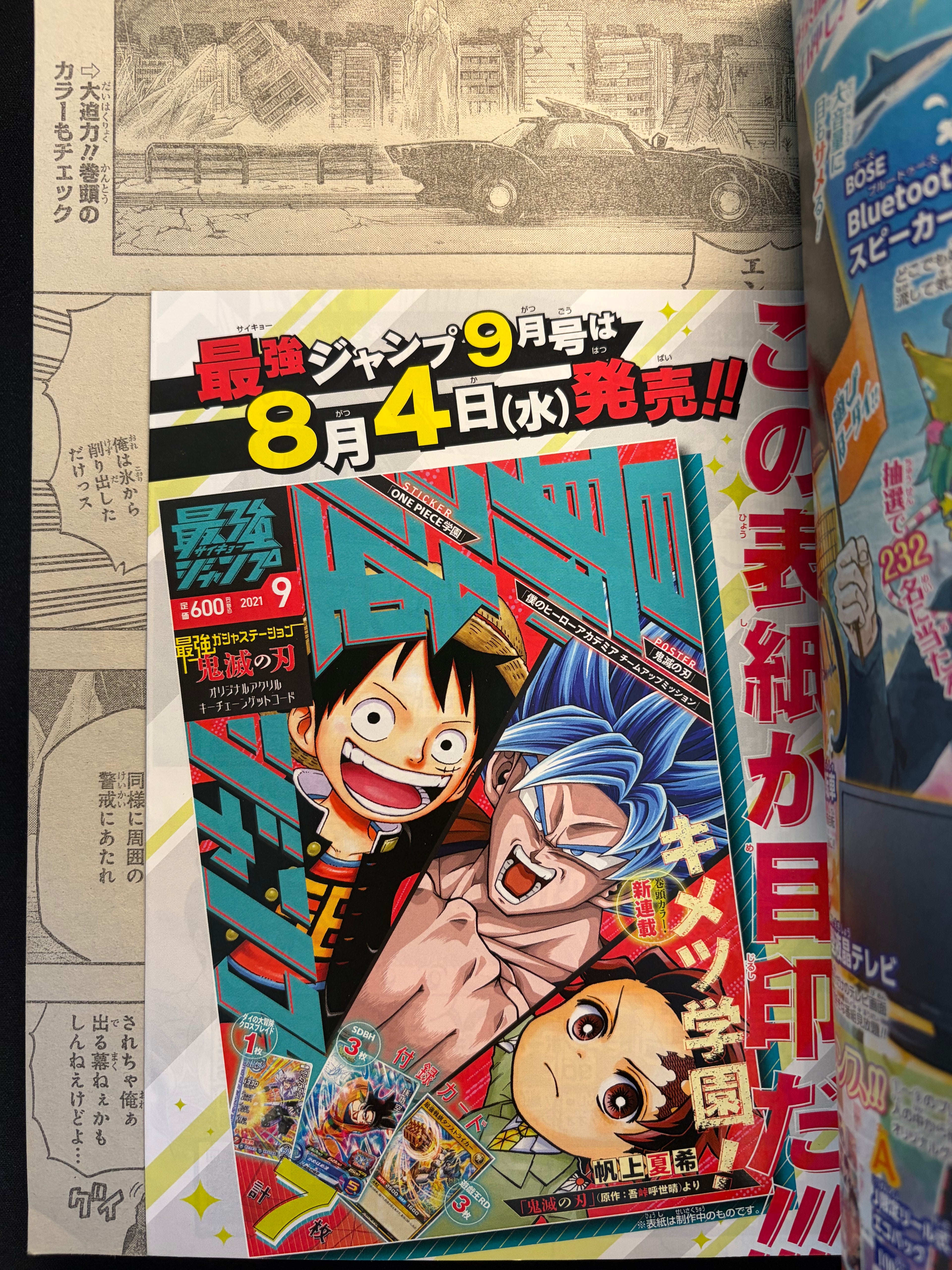 Weekly Shonen Jump n°35 2021