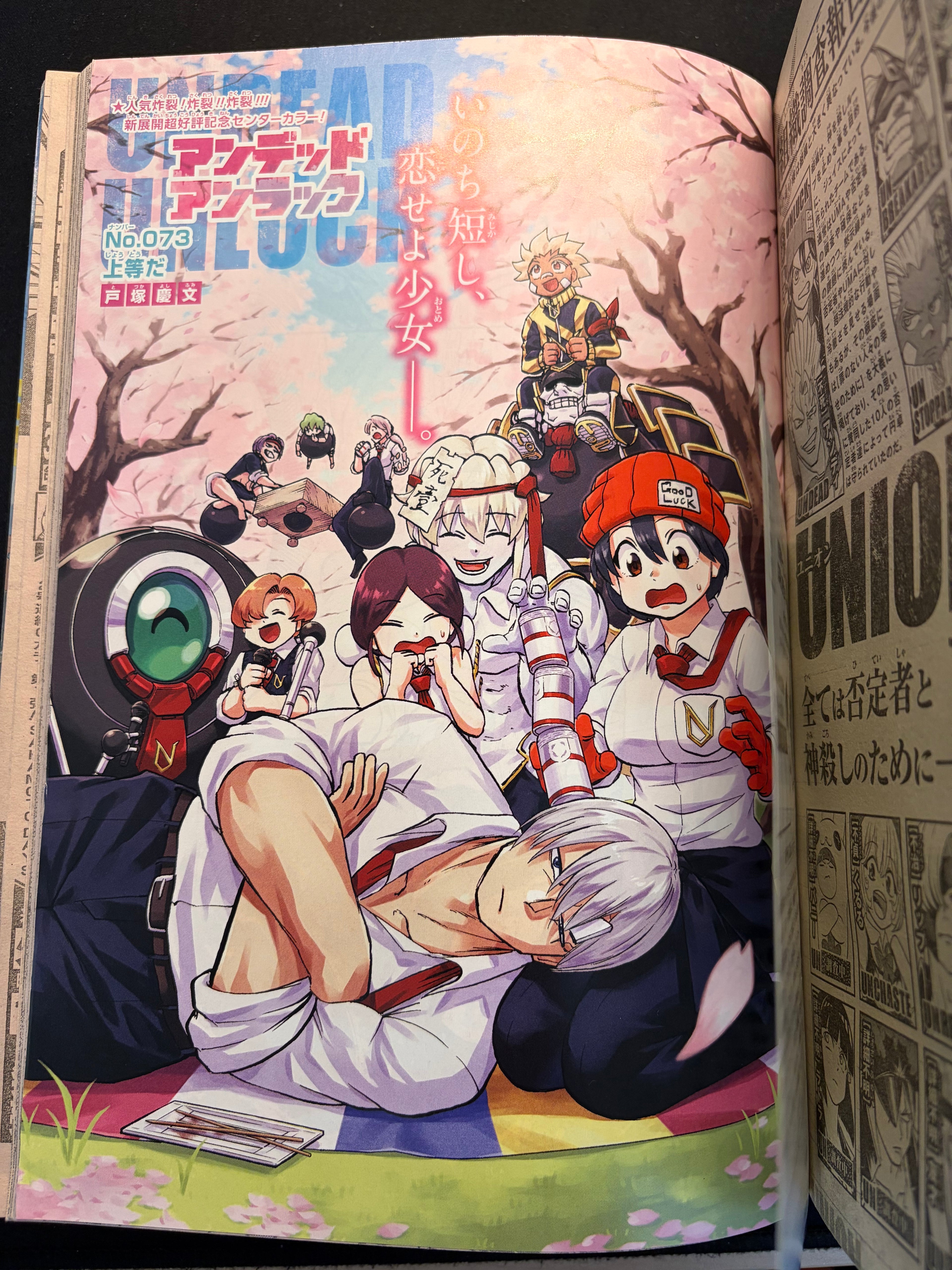 Weekly Shonen Jump n°35 2021