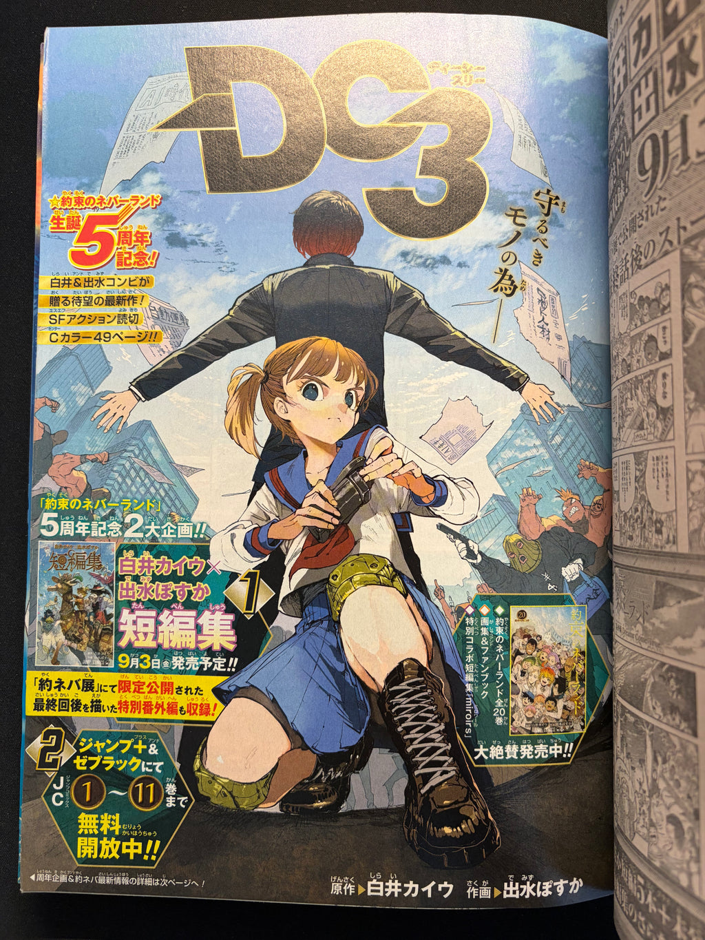 Weekly Shonen Jump n°35 2021
