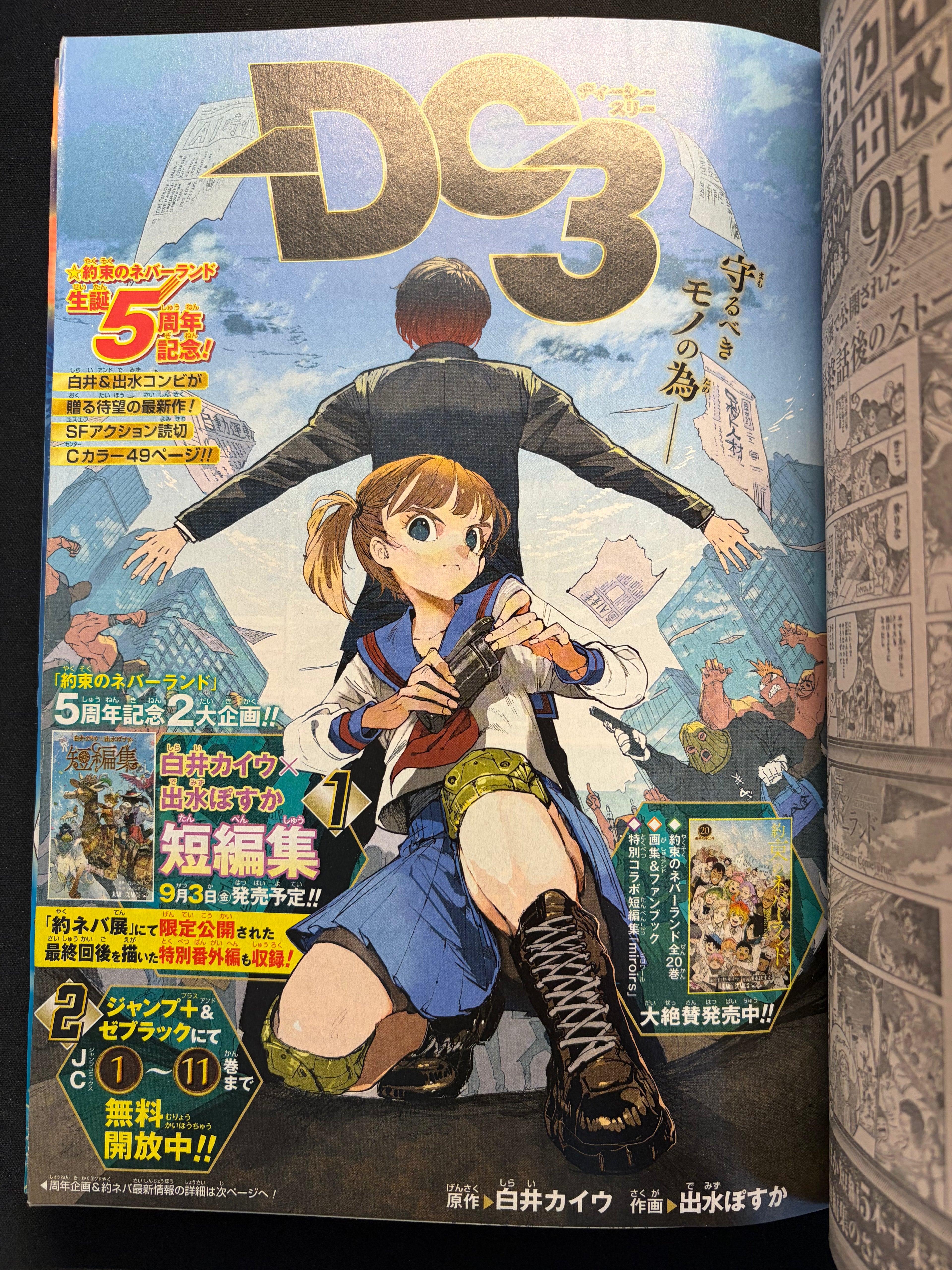 Weekly Shonen Jump n°35 2021